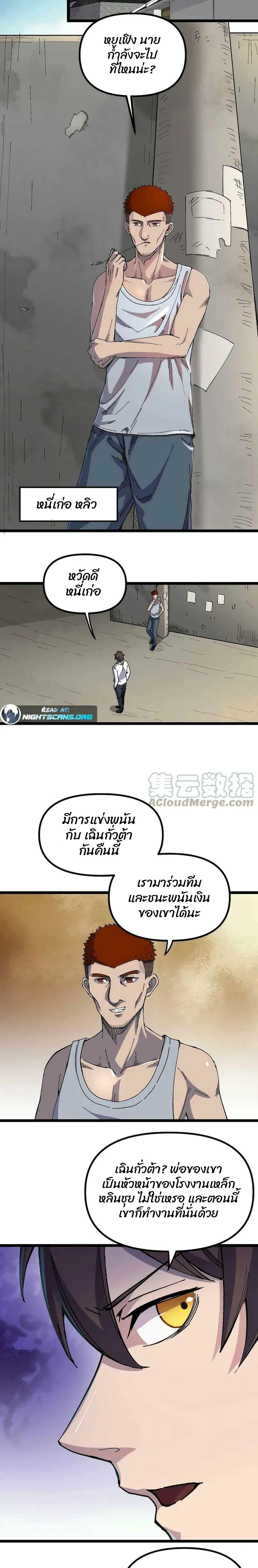 Manga-lc-com อ่านมังงะ อ่านการ์ตูน ออนไลน์ ฟรี Rebirth Back to 1983 to Be a Millionaire ตอนที่ 1 2 3 4 5 6 7 8 9 10 11 12 13 14 ฟรี ไม่มีโฆษณา Manga-lc - อ่าน มังงะ อ่าน การ์ตูน ออนไลน์ อ่านมังงะ ฟรี