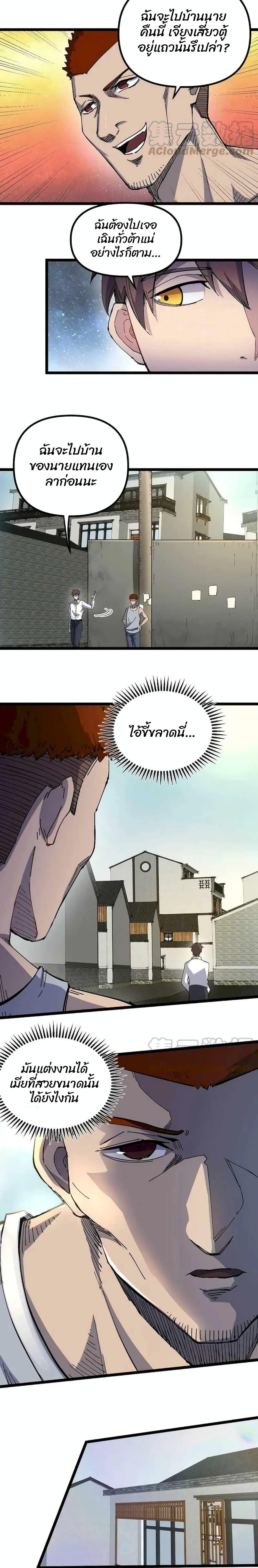 Manga-lc-com อ่านมังงะ อ่านการ์ตูน ออนไลน์ ฟรี Rebirth Back to 1983 to Be a Millionaire ตอนที่ 1 2 3 4 5 6 7 8 9 10 11 12 13 14 ฟรี ไม่มีโฆษณา Manga-lc - อ่าน มังงะ อ่าน การ์ตูน ออนไลน์ อ่านมังงะ ฟรี