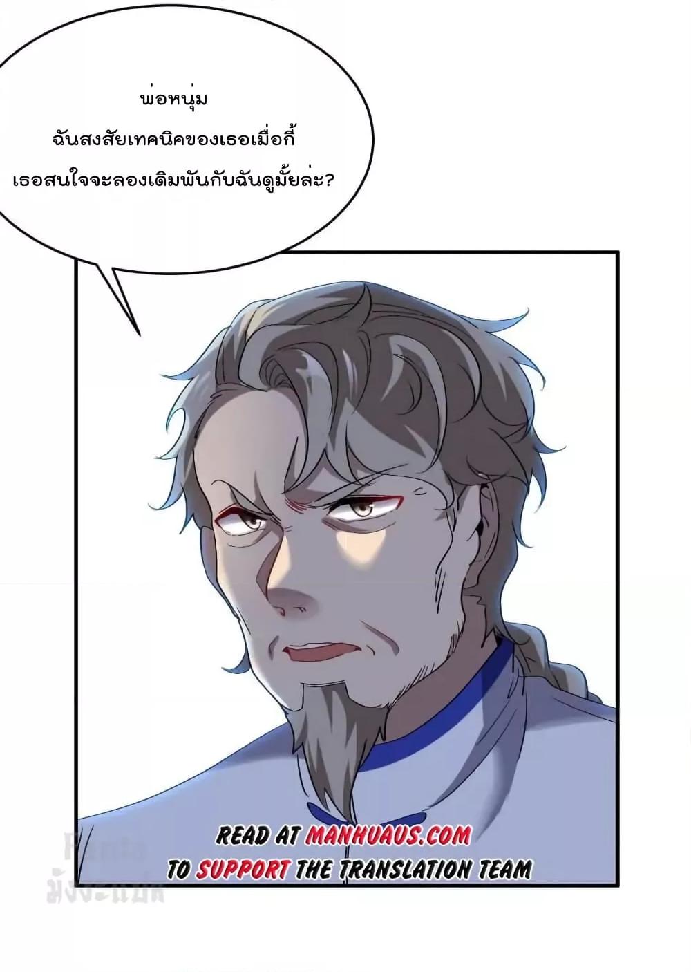 Manga-lc-com อ่านมังงะ อ่านการ์ตูน ออนไลน์ ฟรี Dragon King Hall – ราชันมังกรแห่งใต้ดิน ตอนที่ 1 2 3 4 5 6 7 8 9 10 11 12 13 14 ฟรี ไม่มีโฆษณา Manga-lc - อ่าน มังงะ อ่าน การ์ตูน ออนไลน์ อ่านมังงะ ฟรี