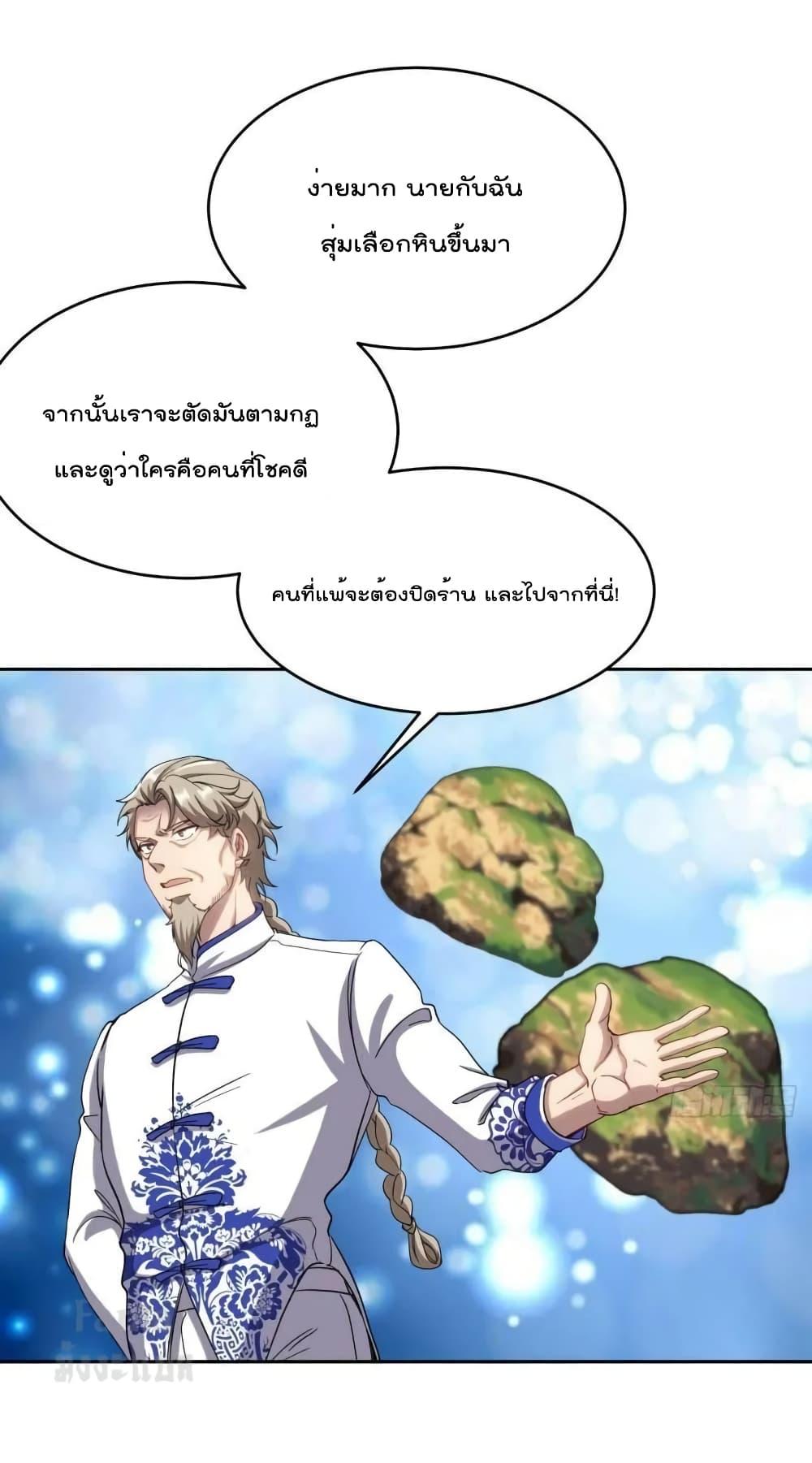 Manga-lc-com อ่านมังงะ อ่านการ์ตูน ออนไลน์ ฟรี Dragon King Hall – ราชันมังกรแห่งใต้ดิน ตอนที่ 1 2 3 4 5 6 7 8 9 10 11 12 13 14 ฟรี ไม่มีโฆษณา Manga-lc - อ่าน มังงะ อ่าน การ์ตูน ออนไลน์ อ่านมังงะ ฟรี