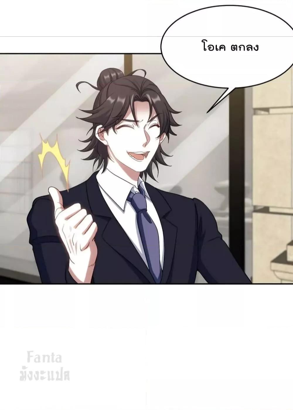 Manga-lc-com อ่านมังงะ อ่านการ์ตูน ออนไลน์ ฟรี Dragon King Hall – ราชันมังกรแห่งใต้ดิน ตอนที่ 1 2 3 4 5 6 7 8 9 10 11 12 13 14 ฟรี ไม่มีโฆษณา Manga-lc - อ่าน มังงะ อ่าน การ์ตูน ออนไลน์ อ่านมังงะ ฟรี