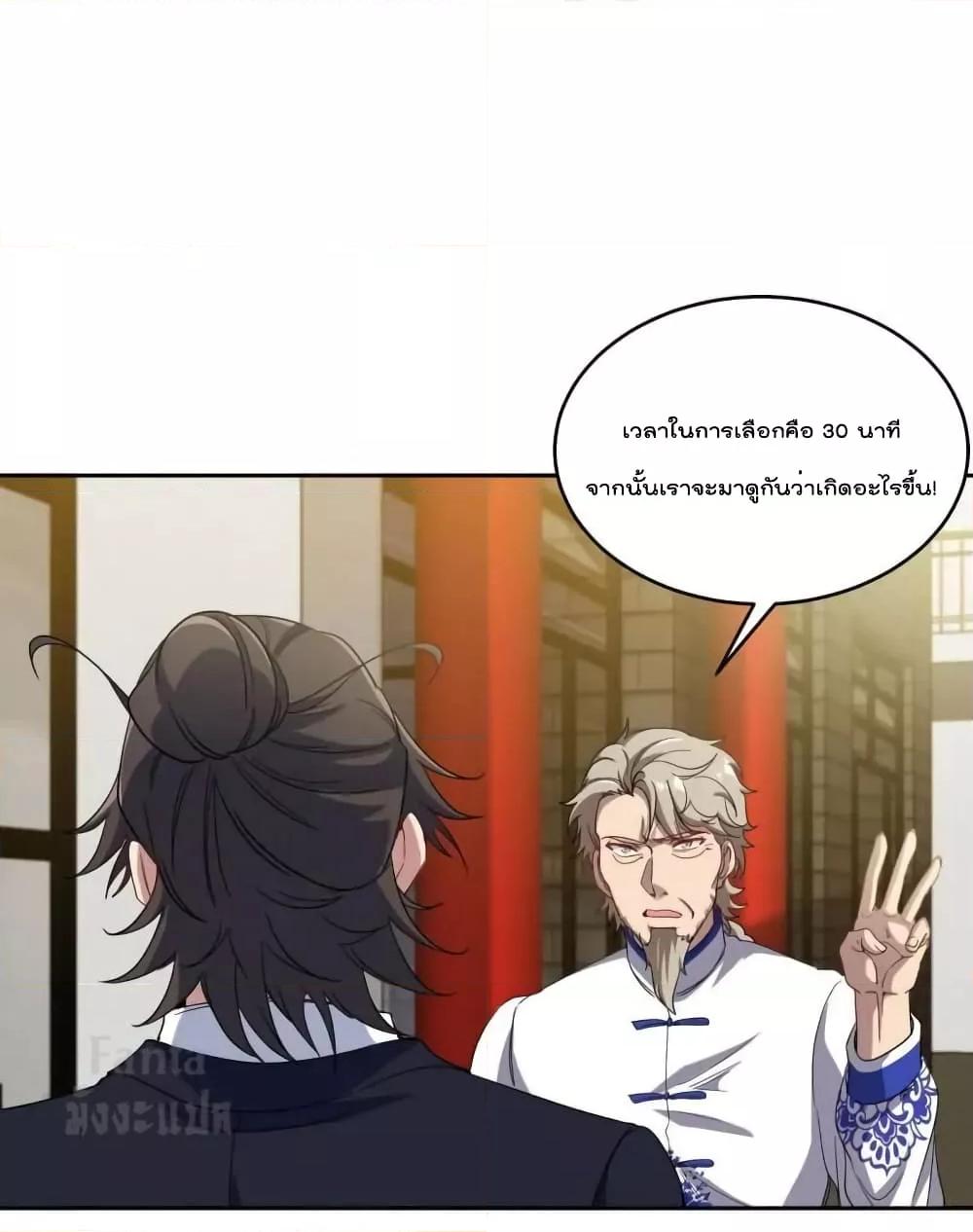 Manga-lc-com อ่านมังงะ อ่านการ์ตูน ออนไลน์ ฟรี Dragon King Hall – ราชันมังกรแห่งใต้ดิน ตอนที่ 1 2 3 4 5 6 7 8 9 10 11 12 13 14 ฟรี ไม่มีโฆษณา Manga-lc - อ่าน มังงะ อ่าน การ์ตูน ออนไลน์ อ่านมังงะ ฟรี
