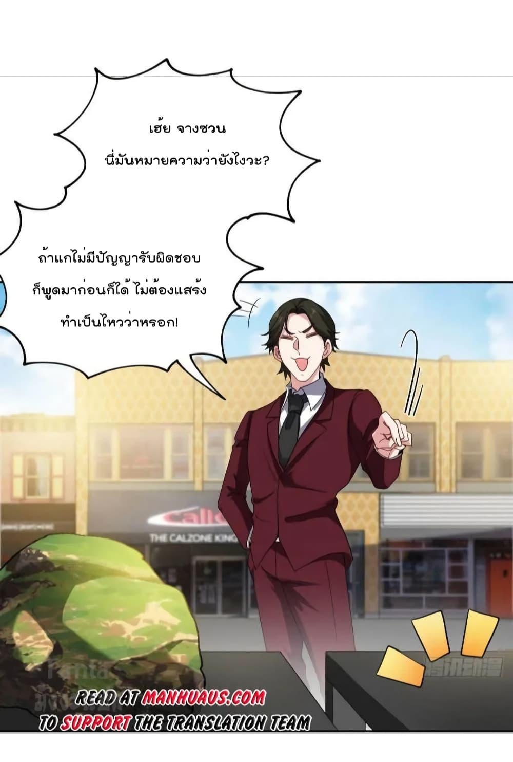 Manga-lc-com อ่านมังงะ อ่านการ์ตูน ออนไลน์ ฟรี Dragon King Hall – ราชันมังกรแห่งใต้ดิน ตอนที่ 1 2 3 4 5 6 7 8 9 10 11 12 13 14 ฟรี ไม่มีโฆษณา Manga-lc - อ่าน มังงะ อ่าน การ์ตูน ออนไลน์ อ่านมังงะ ฟรี