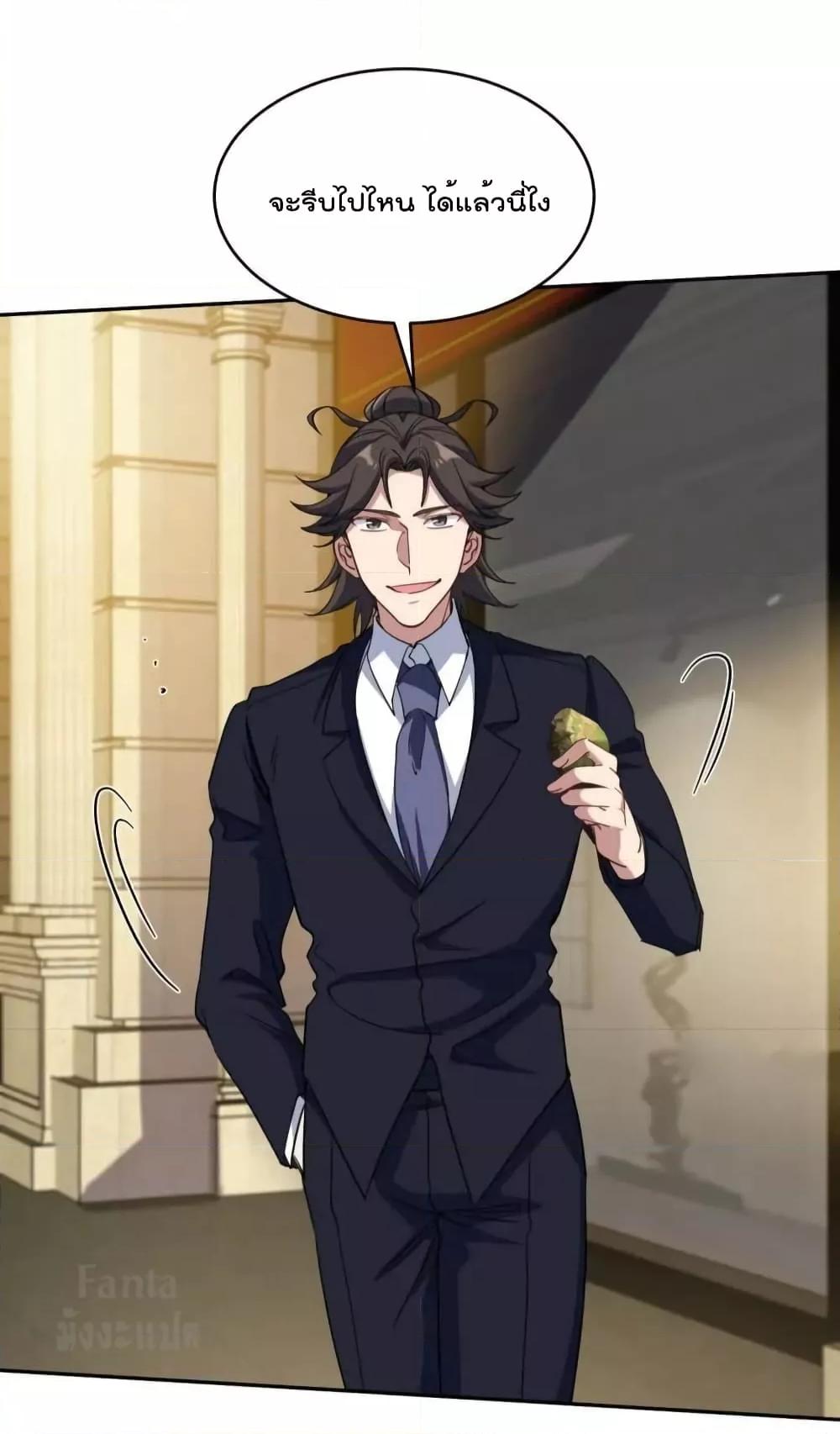 Manga-lc-com อ่านมังงะ อ่านการ์ตูน ออนไลน์ ฟรี Dragon King Hall – ราชันมังกรแห่งใต้ดิน ตอนที่ 1 2 3 4 5 6 7 8 9 10 11 12 13 14 ฟรี ไม่มีโฆษณา Manga-lc - อ่าน มังงะ อ่าน การ์ตูน ออนไลน์ อ่านมังงะ ฟรี