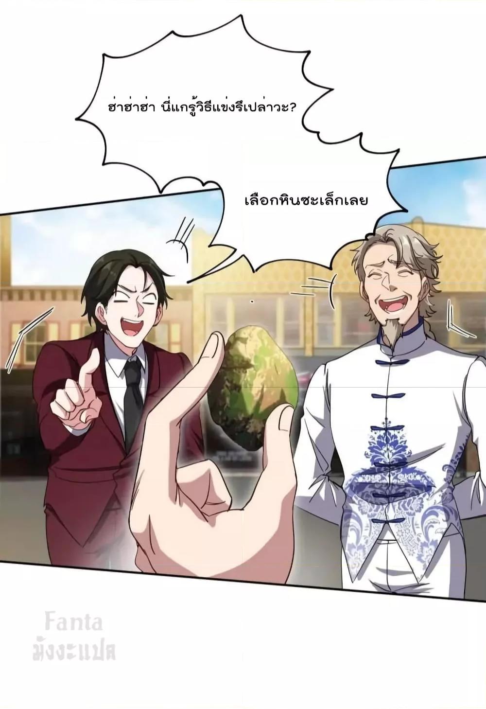 Manga-lc-com อ่านมังงะ อ่านการ์ตูน ออนไลน์ ฟรี Dragon King Hall – ราชันมังกรแห่งใต้ดิน ตอนที่ 1 2 3 4 5 6 7 8 9 10 11 12 13 14 ฟรี ไม่มีโฆษณา Manga-lc - อ่าน มังงะ อ่าน การ์ตูน ออนไลน์ อ่านมังงะ ฟรี