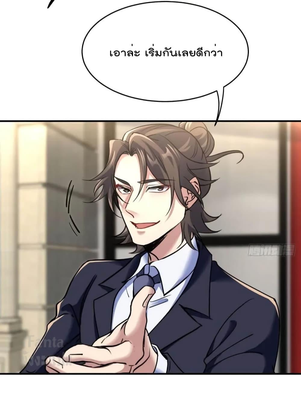 Manga-lc-com อ่านมังงะ อ่านการ์ตูน ออนไลน์ ฟรี Dragon King Hall – ราชันมังกรแห่งใต้ดิน ตอนที่ 1 2 3 4 5 6 7 8 9 10 11 12 13 14 ฟรี ไม่มีโฆษณา Manga-lc - อ่าน มังงะ อ่าน การ์ตูน ออนไลน์ อ่านมังงะ ฟรี