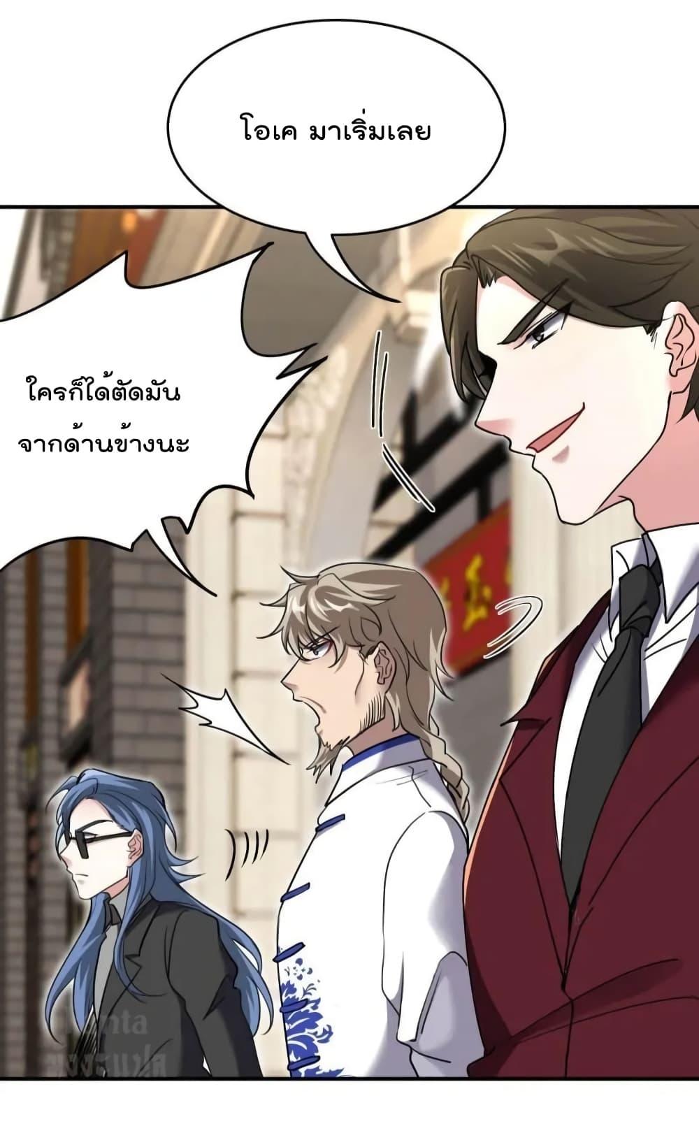 Manga-lc-com อ่านมังงะ อ่านการ์ตูน ออนไลน์ ฟรี Dragon King Hall – ราชันมังกรแห่งใต้ดิน ตอนที่ 1 2 3 4 5 6 7 8 9 10 11 12 13 14 ฟรี ไม่มีโฆษณา Manga-lc - อ่าน มังงะ อ่าน การ์ตูน ออนไลน์ อ่านมังงะ ฟรี