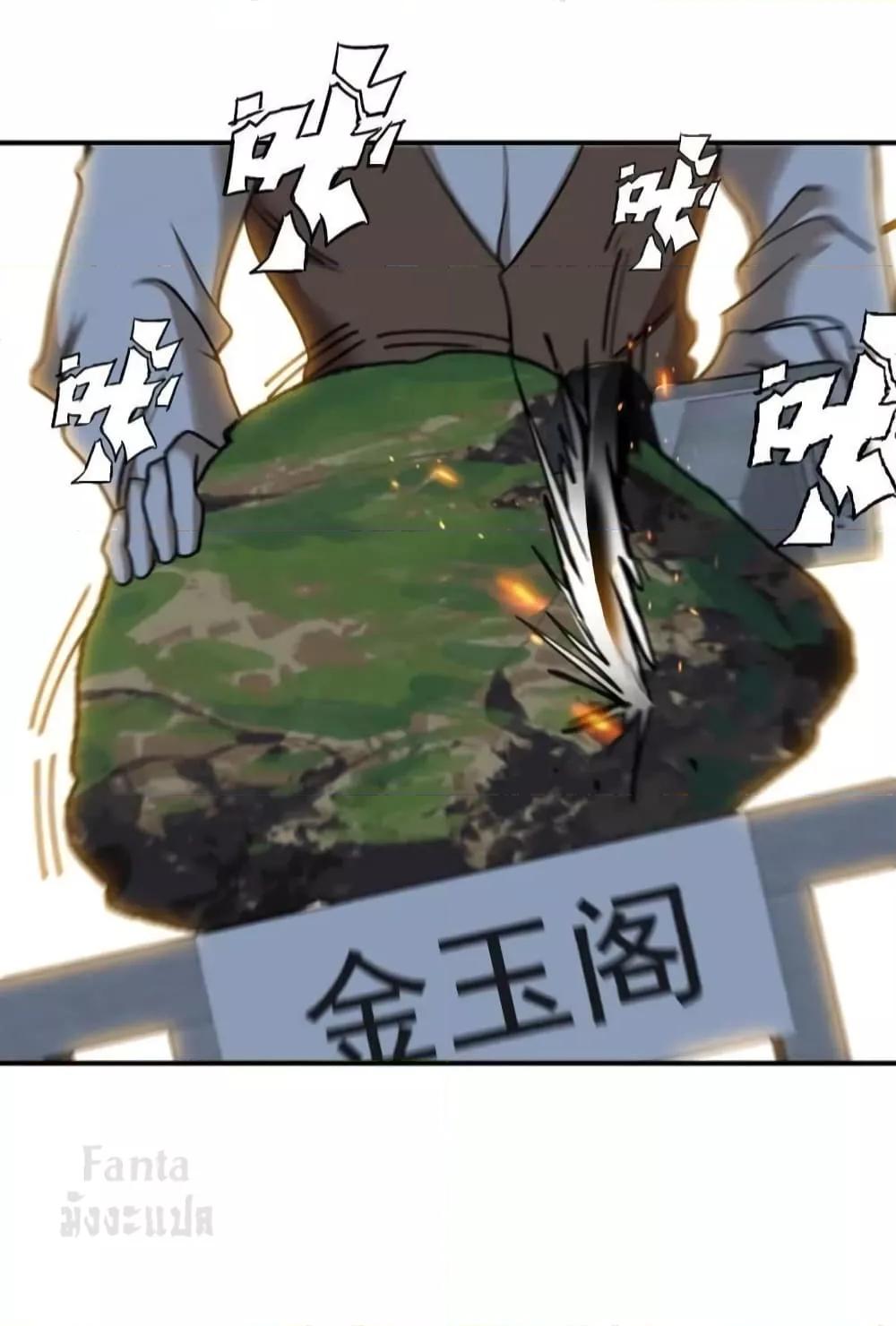 Manga-lc-com อ่านมังงะ อ่านการ์ตูน ออนไลน์ ฟรี Dragon King Hall – ราชันมังกรแห่งใต้ดิน ตอนที่ 1 2 3 4 5 6 7 8 9 10 11 12 13 14 ฟรี ไม่มีโฆษณา Manga-lc - อ่าน มังงะ อ่าน การ์ตูน ออนไลน์ อ่านมังงะ ฟรี