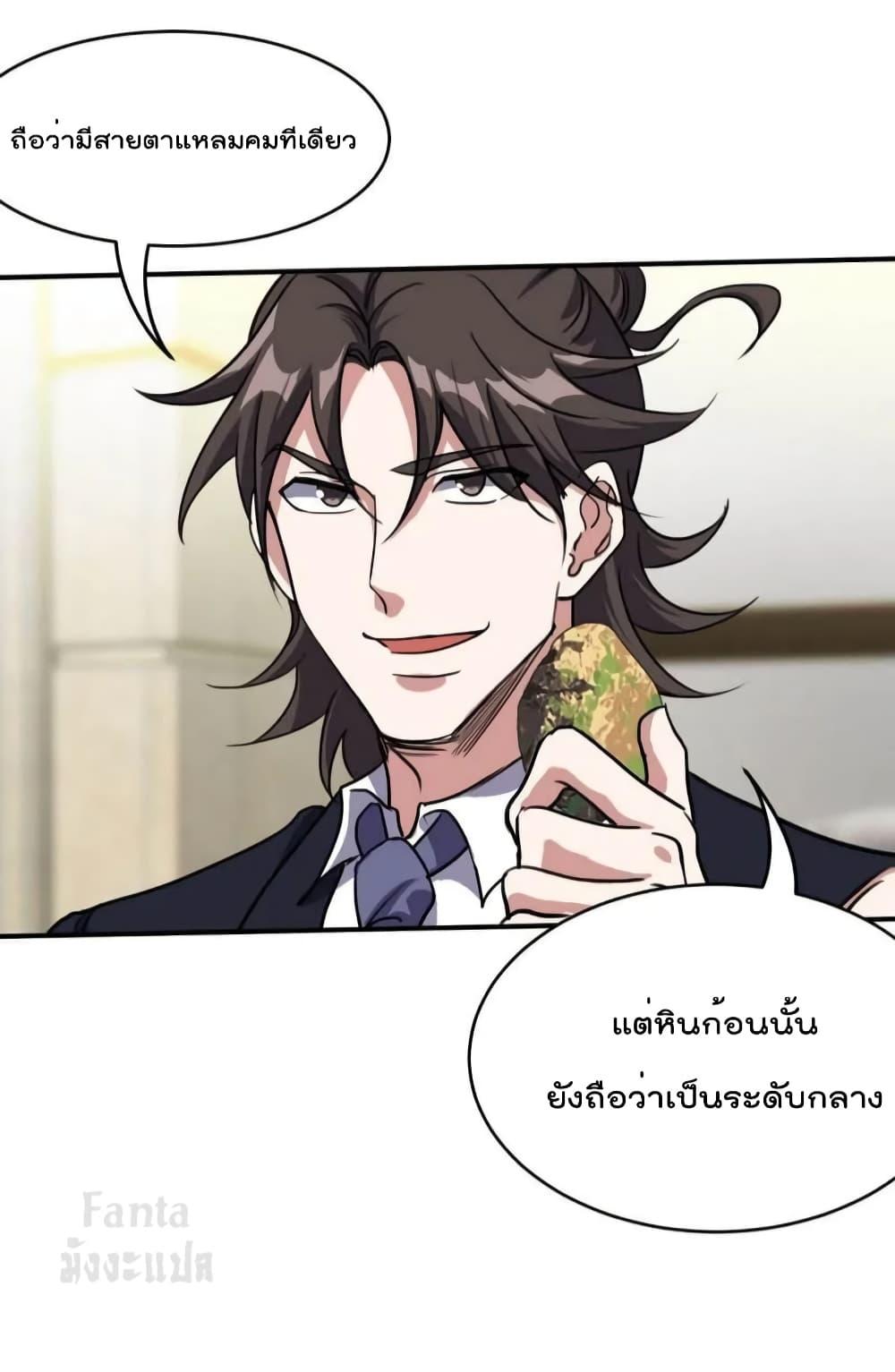 Manga-lc-com อ่านมังงะ อ่านการ์ตูน ออนไลน์ ฟรี Dragon King Hall – ราชันมังกรแห่งใต้ดิน ตอนที่ 1 2 3 4 5 6 7 8 9 10 11 12 13 14 ฟรี ไม่มีโฆษณา Manga-lc - อ่าน มังงะ อ่าน การ์ตูน ออนไลน์ อ่านมังงะ ฟรี