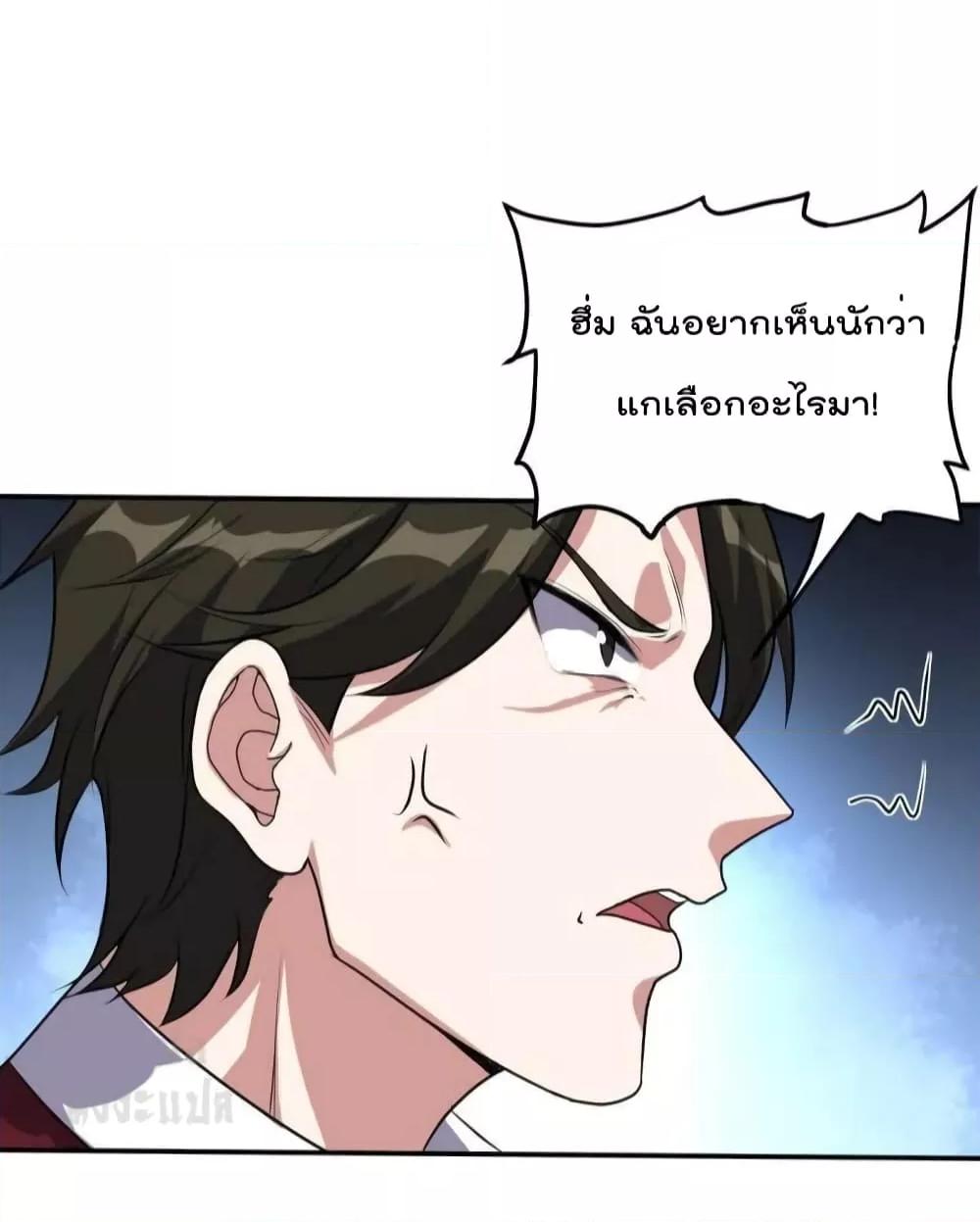 Manga-lc-com อ่านมังงะ อ่านการ์ตูน ออนไลน์ ฟรี Dragon King Hall – ราชันมังกรแห่งใต้ดิน ตอนที่ 1 2 3 4 5 6 7 8 9 10 11 12 13 14 ฟรี ไม่มีโฆษณา Manga-lc - อ่าน มังงะ อ่าน การ์ตูน ออนไลน์ อ่านมังงะ ฟรี