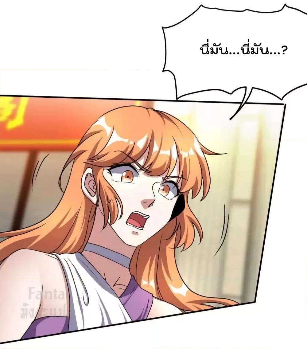 Manga-lc-com อ่านมังงะ อ่านการ์ตูน ออนไลน์ ฟรี Dragon King Hall – ราชันมังกรแห่งใต้ดิน ตอนที่ 1 2 3 4 5 6 7 8 9 10 11 12 13 14 ฟรี ไม่มีโฆษณา Manga-lc - อ่าน มังงะ อ่าน การ์ตูน ออนไลน์ อ่านมังงะ ฟรี