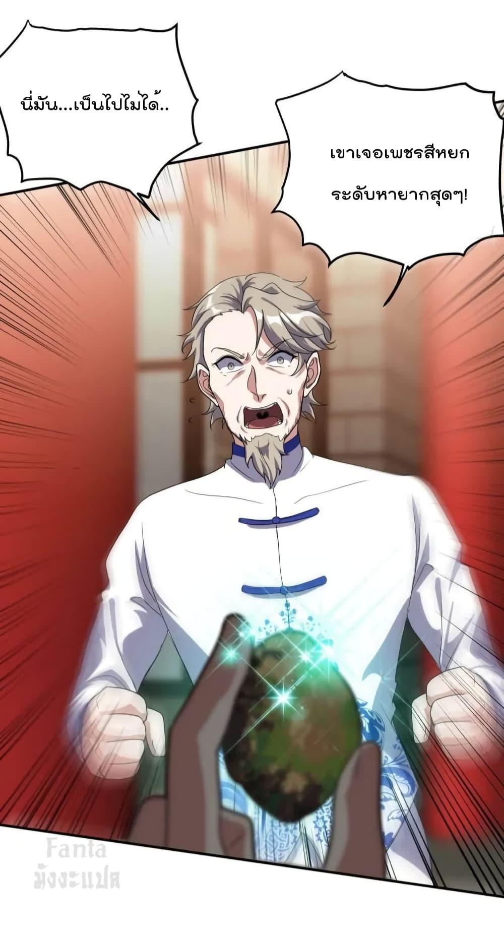 Manga-lc-com อ่านมังงะ อ่านการ์ตูน ออนไลน์ ฟรี Dragon King Hall – ราชันมังกรแห่งใต้ดิน ตอนที่ 1 2 3 4 5 6 7 8 9 10 11 12 13 14 ฟรี ไม่มีโฆษณา Manga-lc - อ่าน มังงะ อ่าน การ์ตูน ออนไลน์ อ่านมังงะ ฟรี