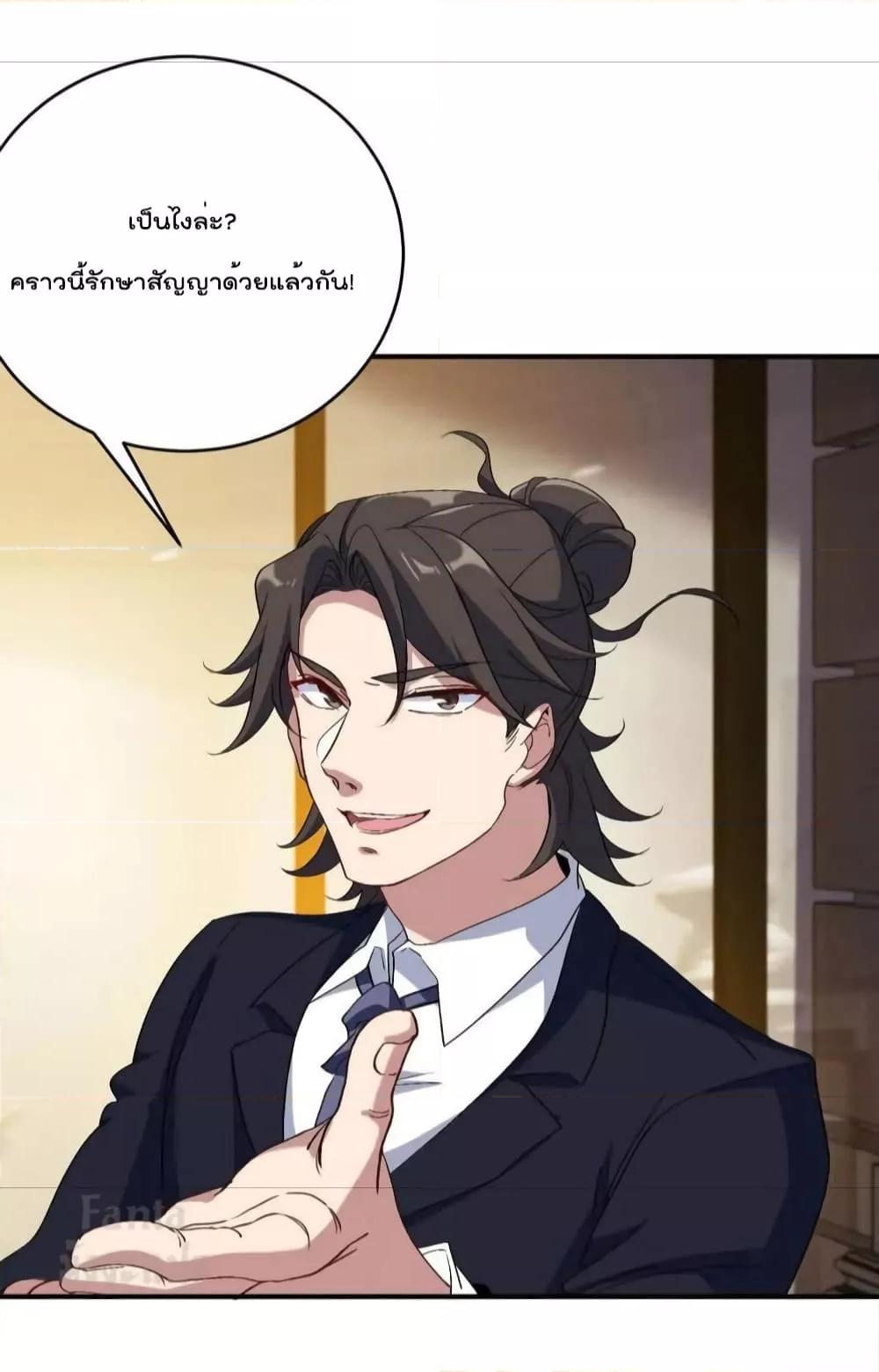 Manga-lc-com อ่านมังงะ อ่านการ์ตูน ออนไลน์ ฟรี Dragon King Hall – ราชันมังกรแห่งใต้ดิน ตอนที่ 1 2 3 4 5 6 7 8 9 10 11 12 13 14 ฟรี ไม่มีโฆษณา Manga-lc - อ่าน มังงะ อ่าน การ์ตูน ออนไลน์ อ่านมังงะ ฟรี