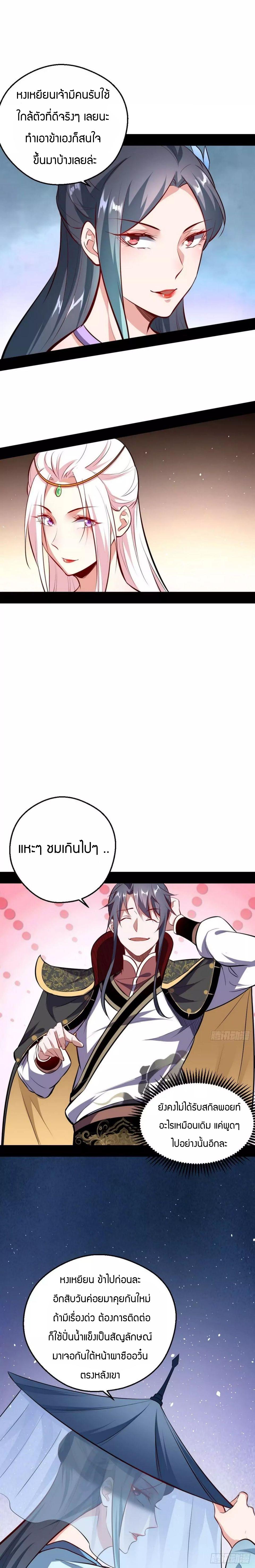 Manga-lc-com อ่านมังงะ อ่านการ์ตูน ออนไลน์ ฟรี I’m an Evil God ตอนที่ 1 2 3 4 5 6 7 8 9 10 11 12 13 14 ฟรี ไม่มีโฆษณา Manga-lc - อ่าน มังงะ อ่าน การ์ตูน ออนไลน์ อ่านมังงะ ฟรี