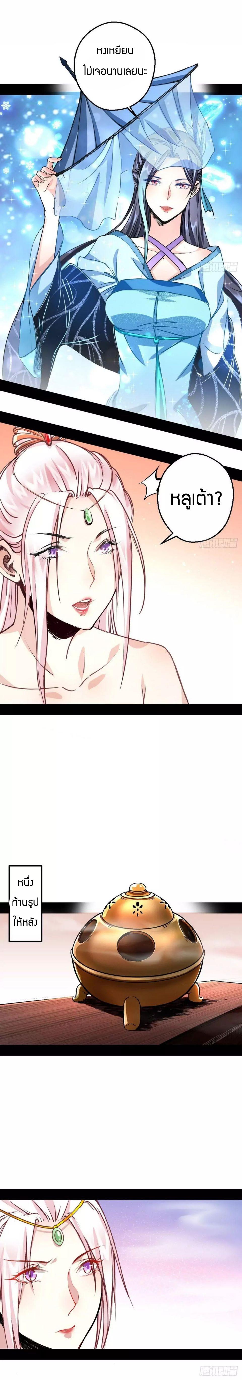 Manga-lc-com อ่านมังงะ อ่านการ์ตูน ออนไลน์ ฟรี I’m an Evil God ตอนที่ 1 2 3 4 5 6 7 8 9 10 11 12 13 14 ฟรี ไม่มีโฆษณา Manga-lc - อ่าน มังงะ อ่าน การ์ตูน ออนไลน์ อ่านมังงะ ฟรี