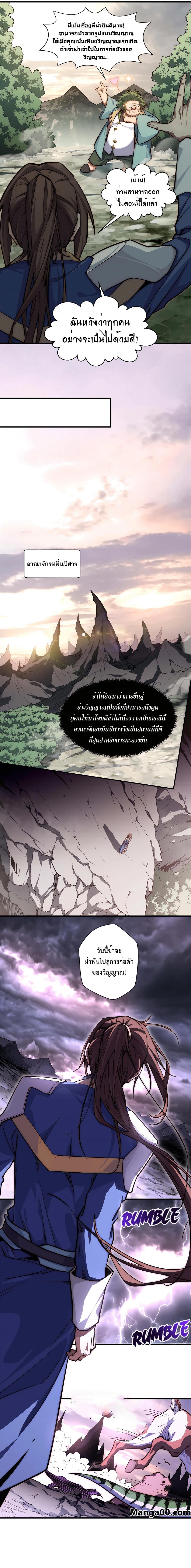 Manga-lc-com อ่านมังงะ อ่านการ์ตูน ออนไลน์ ฟรี Top Tier Providence, Secretly Cultivate for a Thousand Years ตอนที่ 1 2 3 4 5 6 7 8 9 10 11 12 13 14 ฟรี ไม่มีโฆษณา Manga-lc - อ่าน มังงะ อ่าน การ์ตูน ออนไลน์ อ่านมังงะ ฟรี