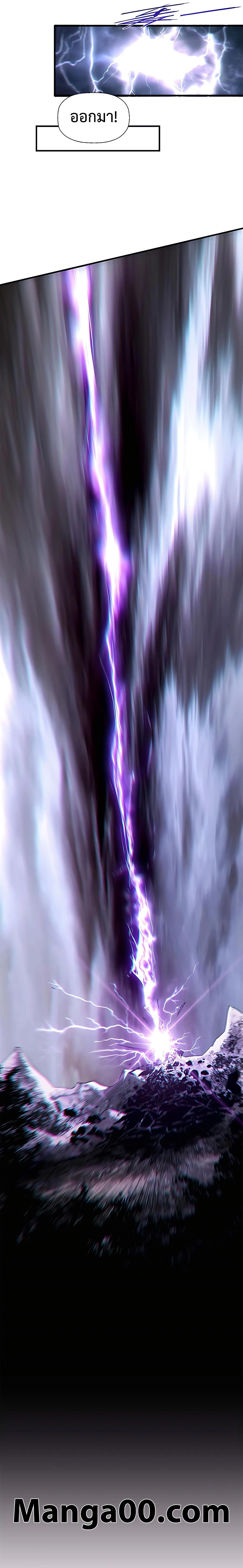 Manga-lc-com อ่านมังงะ อ่านการ์ตูน ออนไลน์ ฟรี Top Tier Providence, Secretly Cultivate for a Thousand Years ตอนที่ 1 2 3 4 5 6 7 8 9 10 11 12 13 14 ฟรี ไม่มีโฆษณา Manga-lc - อ่าน มังงะ อ่าน การ์ตูน ออนไลน์ อ่านมังงะ ฟรี