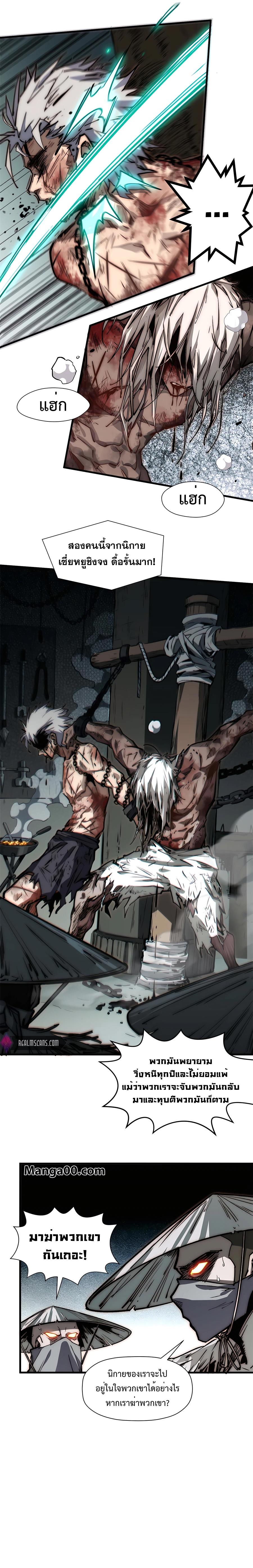 Manga-lc-com อ่านมังงะ อ่านการ์ตูน ออนไลน์ ฟรี Top Tier Providence, Secretly Cultivate for a Thousand Years ตอนที่ 1 2 3 4 5 6 7 8 9 10 11 12 13 14 ฟรี ไม่มีโฆษณา Manga-lc - อ่าน มังงะ อ่าน การ์ตูน ออนไลน์ อ่านมังงะ ฟรี