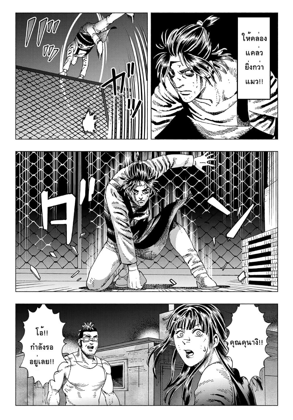 Manga-lc-com อ่านมังงะ อ่านการ์ตูน ออนไลน์ ฟรี Nyaight of the Living Cat ตอนที่ 1 2 3 4 5 6 7 8 9 10 11 12 13 14 ฟรี ไม่มีโฆษณา Manga-lc - อ่าน มังงะ อ่าน การ์ตูน ออนไลน์ อ่านมังงะ ฟรี