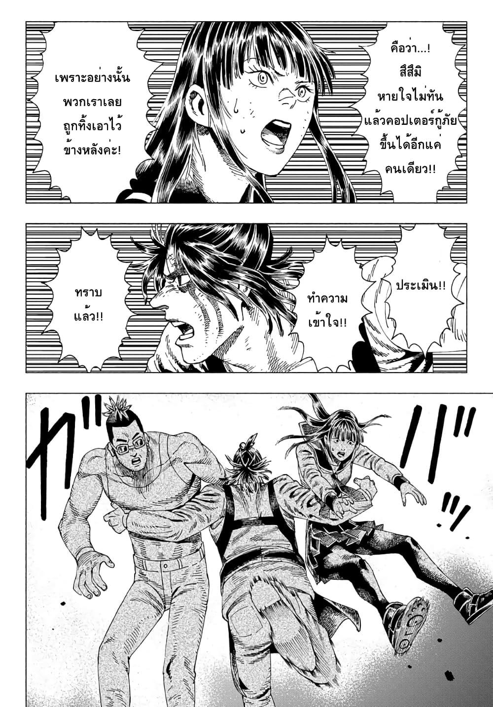 Manga-lc-com อ่านมังงะ อ่านการ์ตูน ออนไลน์ ฟรี Nyaight of the Living Cat ตอนที่ 1 2 3 4 5 6 7 8 9 10 11 12 13 14 ฟรี ไม่มีโฆษณา Manga-lc - อ่าน มังงะ อ่าน การ์ตูน ออนไลน์ อ่านมังงะ ฟรี