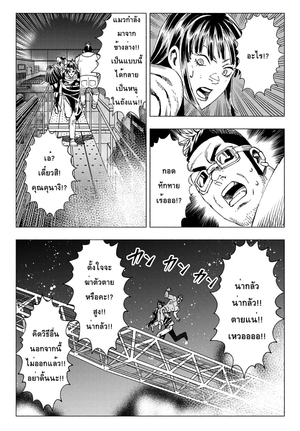 Manga-lc-com อ่านมังงะ อ่านการ์ตูน ออนไลน์ ฟรี Nyaight of the Living Cat ตอนที่ 1 2 3 4 5 6 7 8 9 10 11 12 13 14 ฟรี ไม่มีโฆษณา Manga-lc - อ่าน มังงะ อ่าน การ์ตูน ออนไลน์ อ่านมังงะ ฟรี