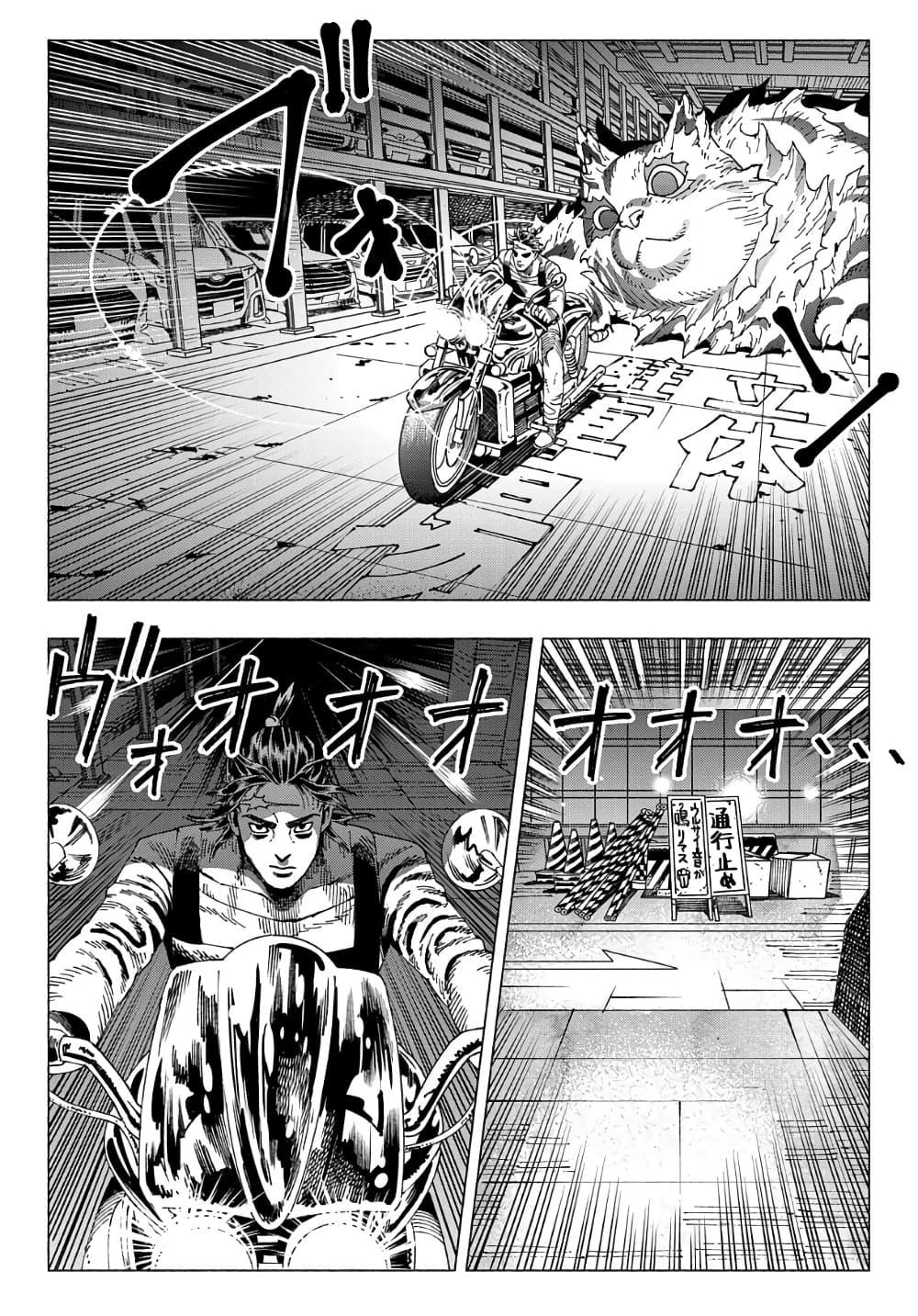 Manga-lc-com อ่านมังงะ อ่านการ์ตูน ออนไลน์ ฟรี Nyaight of the Living Cat ตอนที่ 1 2 3 4 5 6 7 8 9 10 11 12 13 14 ฟรี ไม่มีโฆษณา Manga-lc - อ่าน มังงะ อ่าน การ์ตูน ออนไลน์ อ่านมังงะ ฟรี