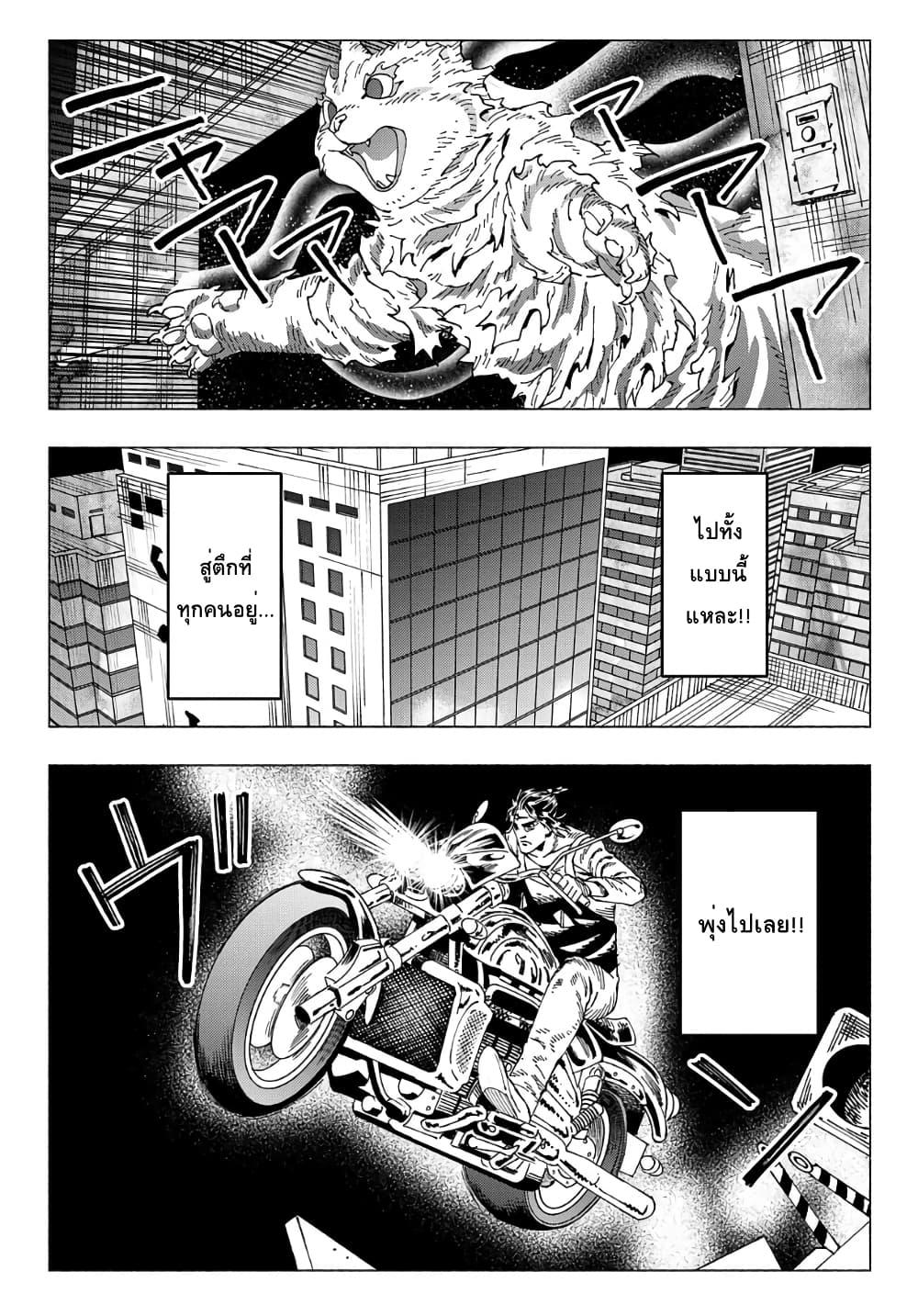 Manga-lc-com อ่านมังงะ อ่านการ์ตูน ออนไลน์ ฟรี Nyaight of the Living Cat ตอนที่ 1 2 3 4 5 6 7 8 9 10 11 12 13 14 ฟรี ไม่มีโฆษณา Manga-lc - อ่าน มังงะ อ่าน การ์ตูน ออนไลน์ อ่านมังงะ ฟรี
