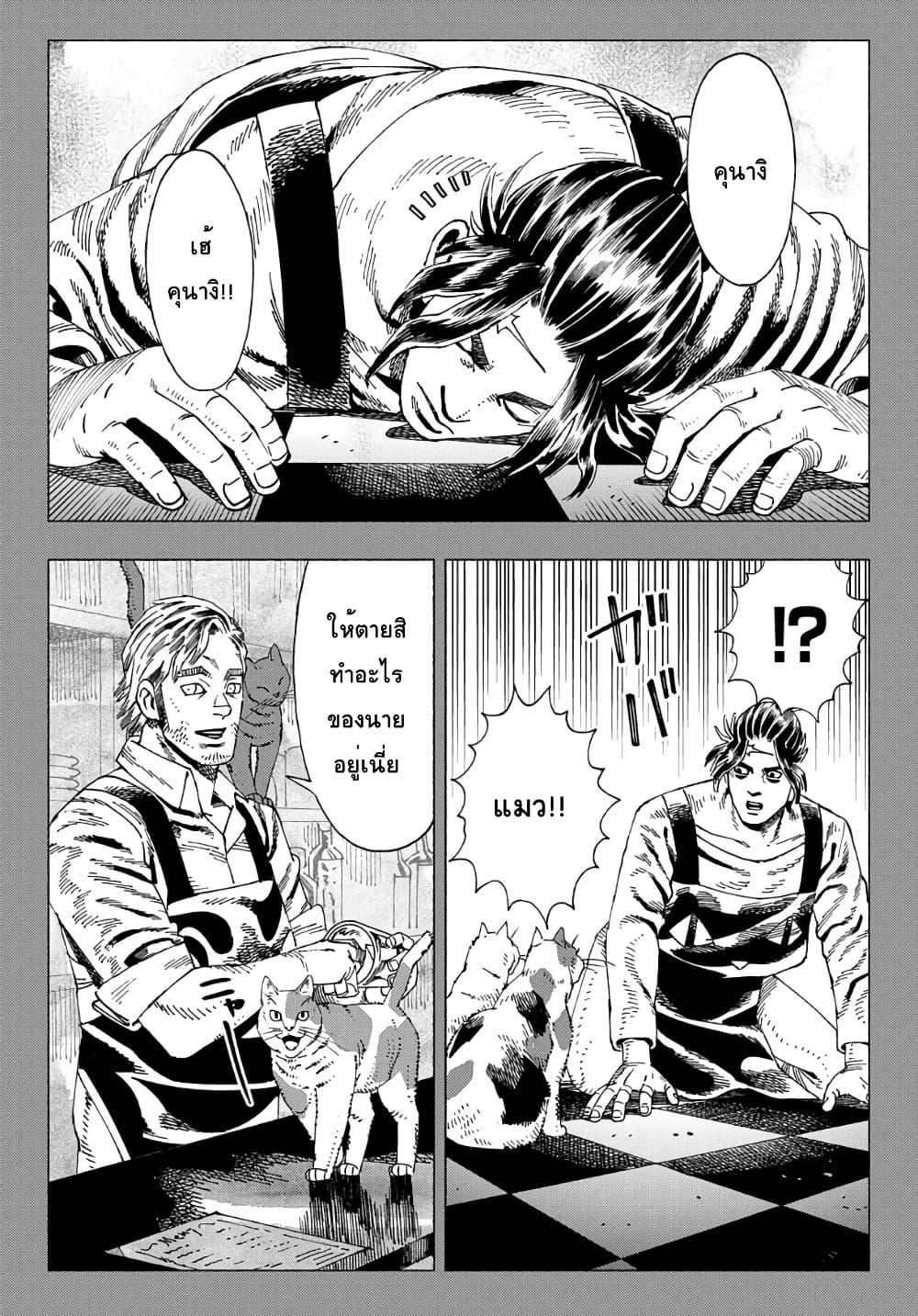Manga-lc-com อ่านมังงะ อ่านการ์ตูน ออนไลน์ ฟรี Nyaight of the Living Cat ตอนที่ 1 2 3 4 5 6 7 8 9 10 11 12 13 14 ฟรี ไม่มีโฆษณา Manga-lc - อ่าน มังงะ อ่าน การ์ตูน ออนไลน์ อ่านมังงะ ฟรี