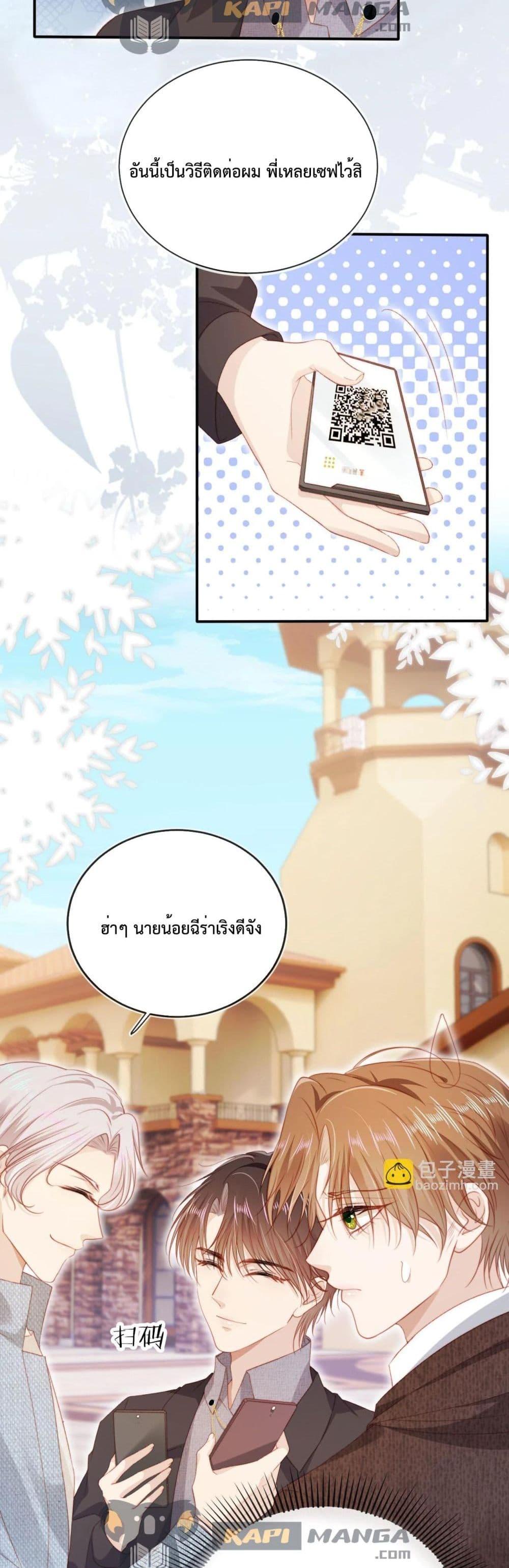 Manga-lc-com อ่านมังงะ อ่านการ์ตูน ออนไลน์ ฟรี The Villain Pampered Me To The Sky ตอนที่ 1 2 3 4 5 6 7 8 9 10 11 12 13 14 ฟรี ไม่มีโฆษณา Manga-lc - อ่าน มังงะ อ่าน การ์ตูน ออนไลน์ อ่านมังงะ ฟรี