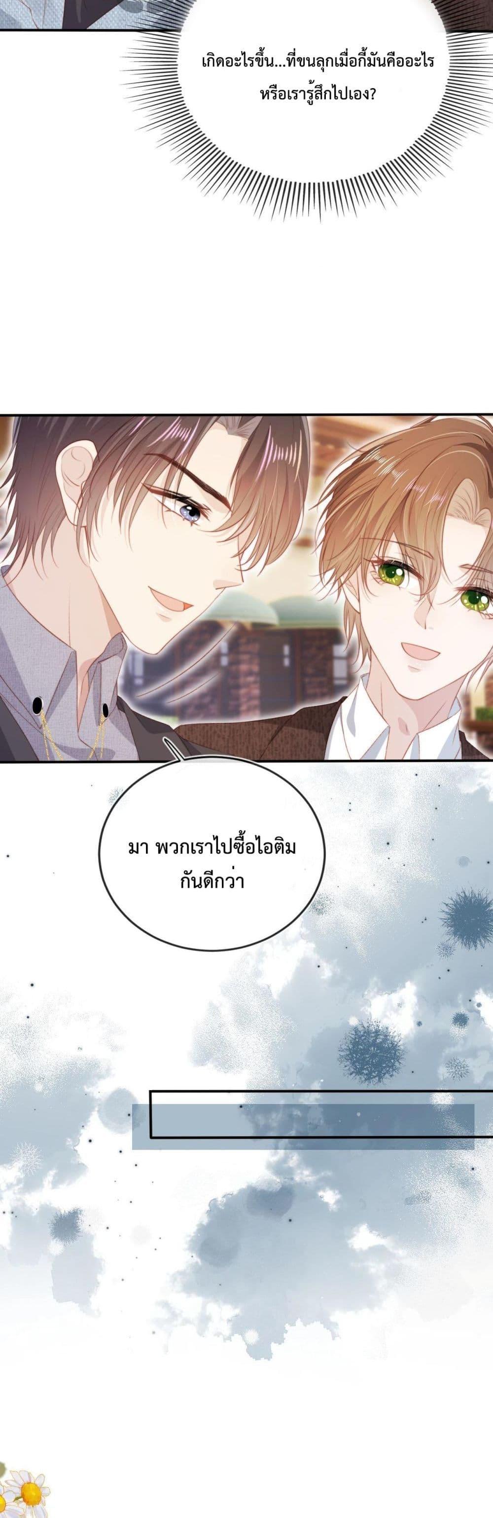 Manga-lc-com อ่านมังงะ อ่านการ์ตูน ออนไลน์ ฟรี The Villain Pampered Me To The Sky ตอนที่ 1 2 3 4 5 6 7 8 9 10 11 12 13 14 ฟรี ไม่มีโฆษณา Manga-lc - อ่าน มังงะ อ่าน การ์ตูน ออนไลน์ อ่านมังงะ ฟรี