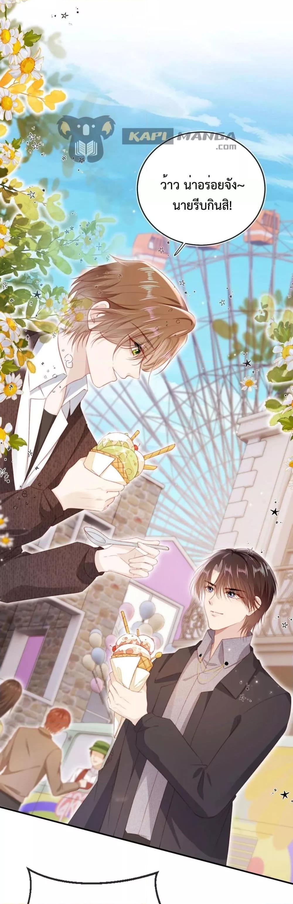 Manga-lc-com อ่านมังงะ อ่านการ์ตูน ออนไลน์ ฟรี The Villain Pampered Me To The Sky ตอนที่ 1 2 3 4 5 6 7 8 9 10 11 12 13 14 ฟรี ไม่มีโฆษณา Manga-lc - อ่าน มังงะ อ่าน การ์ตูน ออนไลน์ อ่านมังงะ ฟรี