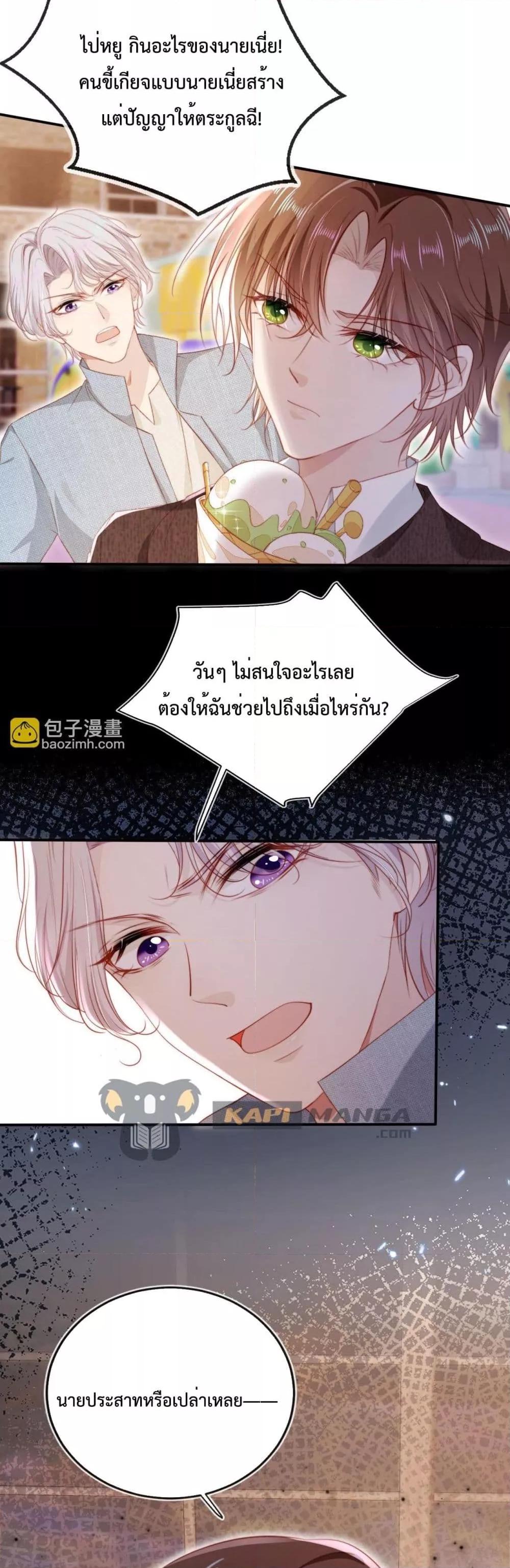 Manga-lc-com อ่านมังงะ อ่านการ์ตูน ออนไลน์ ฟรี The Villain Pampered Me To The Sky ตอนที่ 1 2 3 4 5 6 7 8 9 10 11 12 13 14 ฟรี ไม่มีโฆษณา Manga-lc - อ่าน มังงะ อ่าน การ์ตูน ออนไลน์ อ่านมังงะ ฟรี