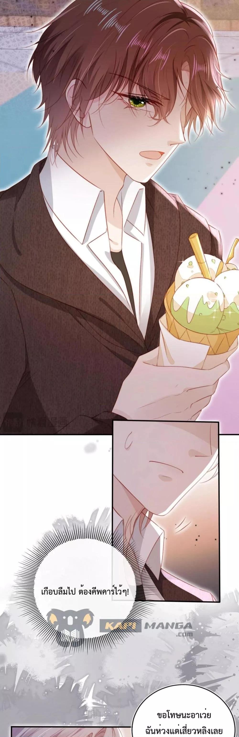 Manga-lc-com อ่านมังงะ อ่านการ์ตูน ออนไลน์ ฟรี The Villain Pampered Me To The Sky ตอนที่ 1 2 3 4 5 6 7 8 9 10 11 12 13 14 ฟรี ไม่มีโฆษณา Manga-lc - อ่าน มังงะ อ่าน การ์ตูน ออนไลน์ อ่านมังงะ ฟรี