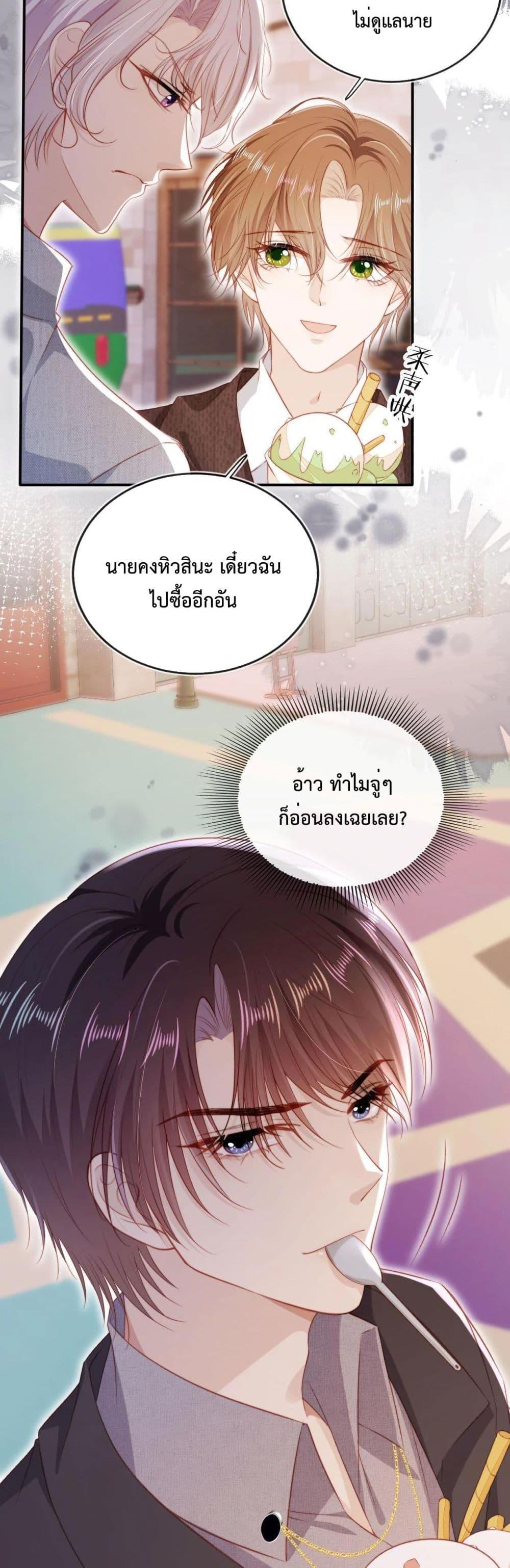 Manga-lc-com อ่านมังงะ อ่านการ์ตูน ออนไลน์ ฟรี The Villain Pampered Me To The Sky ตอนที่ 1 2 3 4 5 6 7 8 9 10 11 12 13 14 ฟรี ไม่มีโฆษณา Manga-lc - อ่าน มังงะ อ่าน การ์ตูน ออนไลน์ อ่านมังงะ ฟรี
