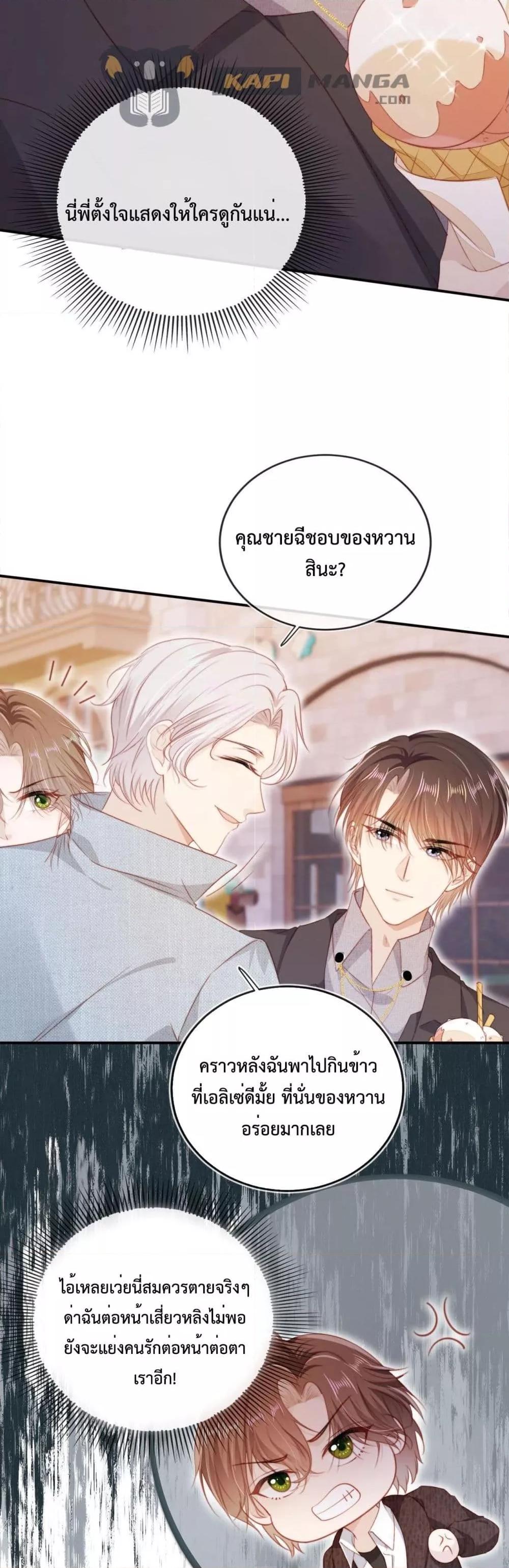 Manga-lc-com อ่านมังงะ อ่านการ์ตูน ออนไลน์ ฟรี The Villain Pampered Me To The Sky ตอนที่ 1 2 3 4 5 6 7 8 9 10 11 12 13 14 ฟรี ไม่มีโฆษณา Manga-lc - อ่าน มังงะ อ่าน การ์ตูน ออนไลน์ อ่านมังงะ ฟรี