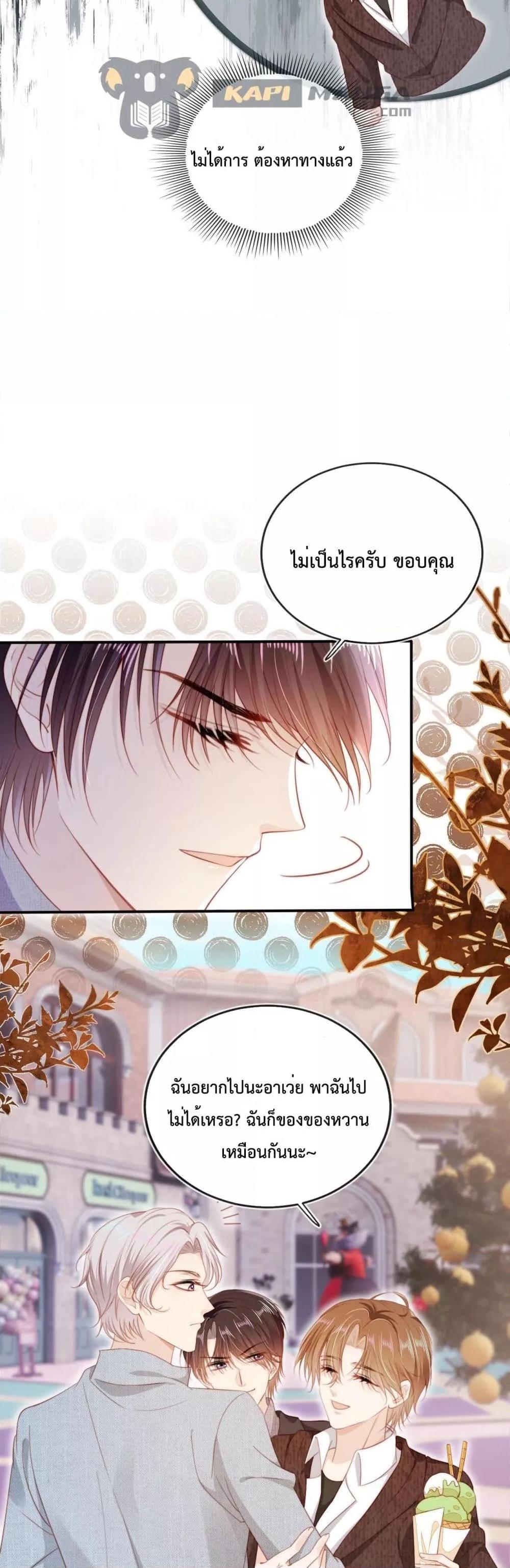 Manga-lc-com อ่านมังงะ อ่านการ์ตูน ออนไลน์ ฟรี The Villain Pampered Me To The Sky ตอนที่ 1 2 3 4 5 6 7 8 9 10 11 12 13 14 ฟรี ไม่มีโฆษณา Manga-lc - อ่าน มังงะ อ่าน การ์ตูน ออนไลน์ อ่านมังงะ ฟรี