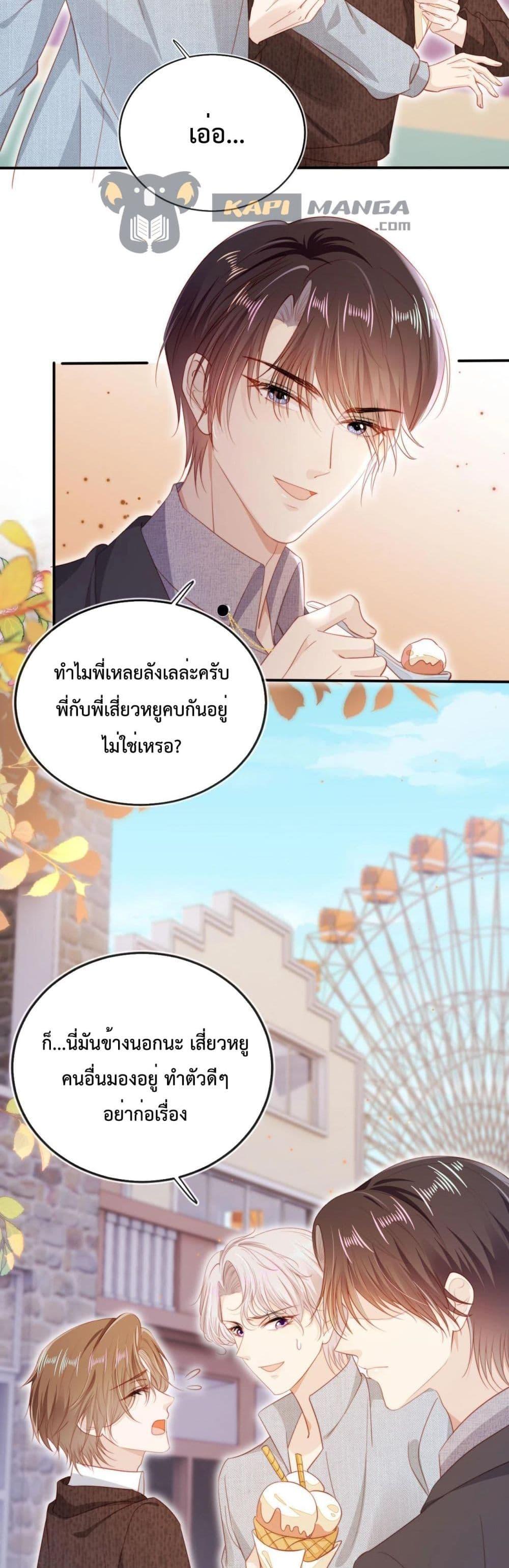 Manga-lc-com อ่านมังงะ อ่านการ์ตูน ออนไลน์ ฟรี The Villain Pampered Me To The Sky ตอนที่ 1 2 3 4 5 6 7 8 9 10 11 12 13 14 ฟรี ไม่มีโฆษณา Manga-lc - อ่าน มังงะ อ่าน การ์ตูน ออนไลน์ อ่านมังงะ ฟรี