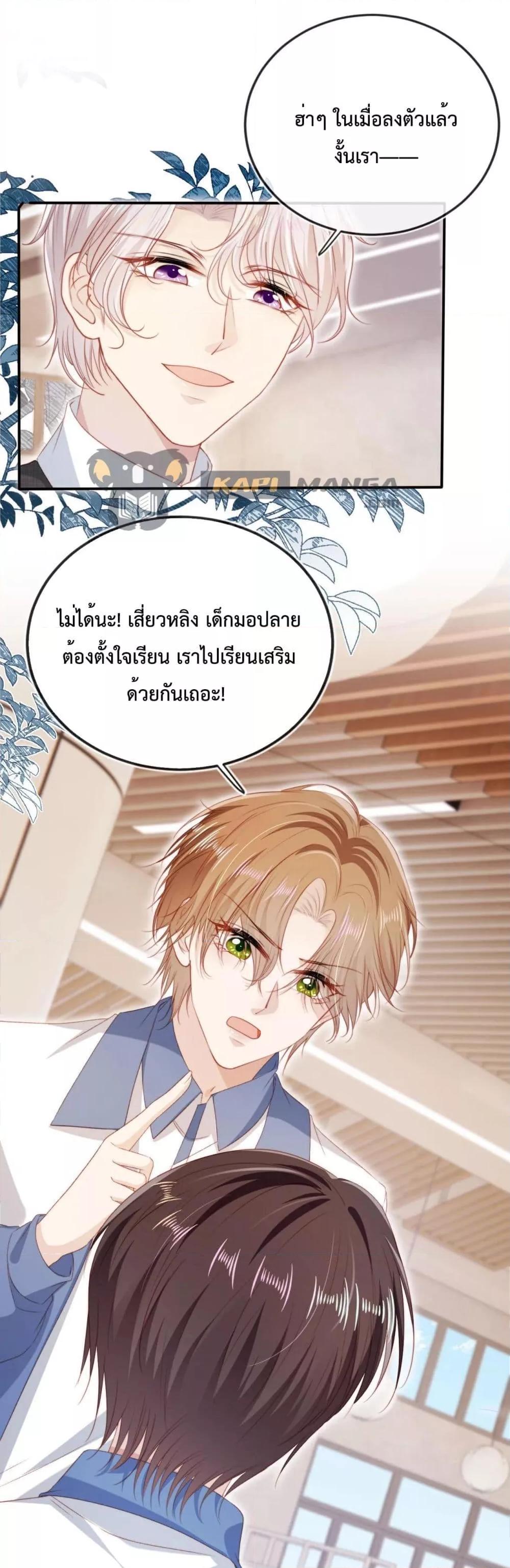 Manga-lc-com อ่านมังงะ อ่านการ์ตูน ออนไลน์ ฟรี The Villain Pampered Me To The Sky ตอนที่ 1 2 3 4 5 6 7 8 9 10 11 12 13 14 ฟรี ไม่มีโฆษณา Manga-lc - อ่าน มังงะ อ่าน การ์ตูน ออนไลน์ อ่านมังงะ ฟรี