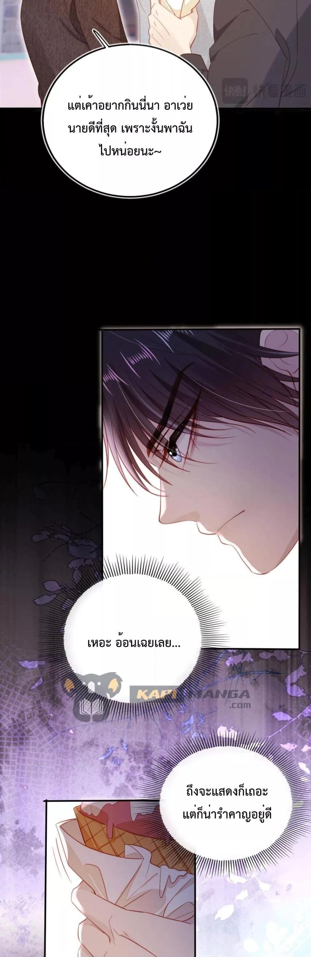 Manga-lc-com อ่านมังงะ อ่านการ์ตูน ออนไลน์ ฟรี The Villain Pampered Me To The Sky ตอนที่ 1 2 3 4 5 6 7 8 9 10 11 12 13 14 ฟรี ไม่มีโฆษณา Manga-lc - อ่าน มังงะ อ่าน การ์ตูน ออนไลน์ อ่านมังงะ ฟรี