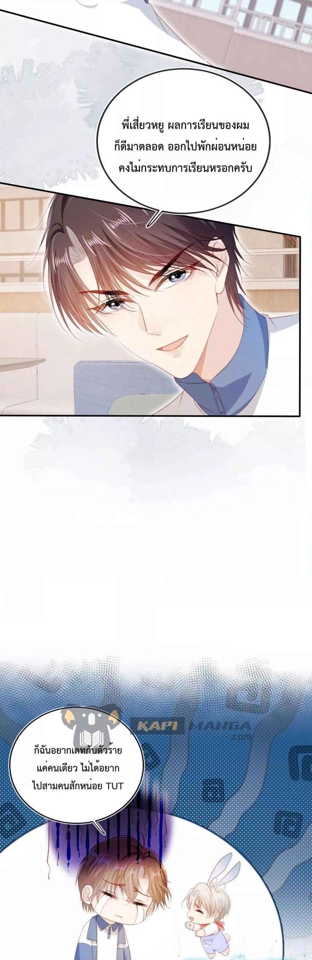 Manga-lc-com อ่านมังงะ อ่านการ์ตูน ออนไลน์ ฟรี The Villain Pampered Me To The Sky ตอนที่ 1 2 3 4 5 6 7 8 9 10 11 12 13 14 ฟรี ไม่มีโฆษณา Manga-lc - อ่าน มังงะ อ่าน การ์ตูน ออนไลน์ อ่านมังงะ ฟรี