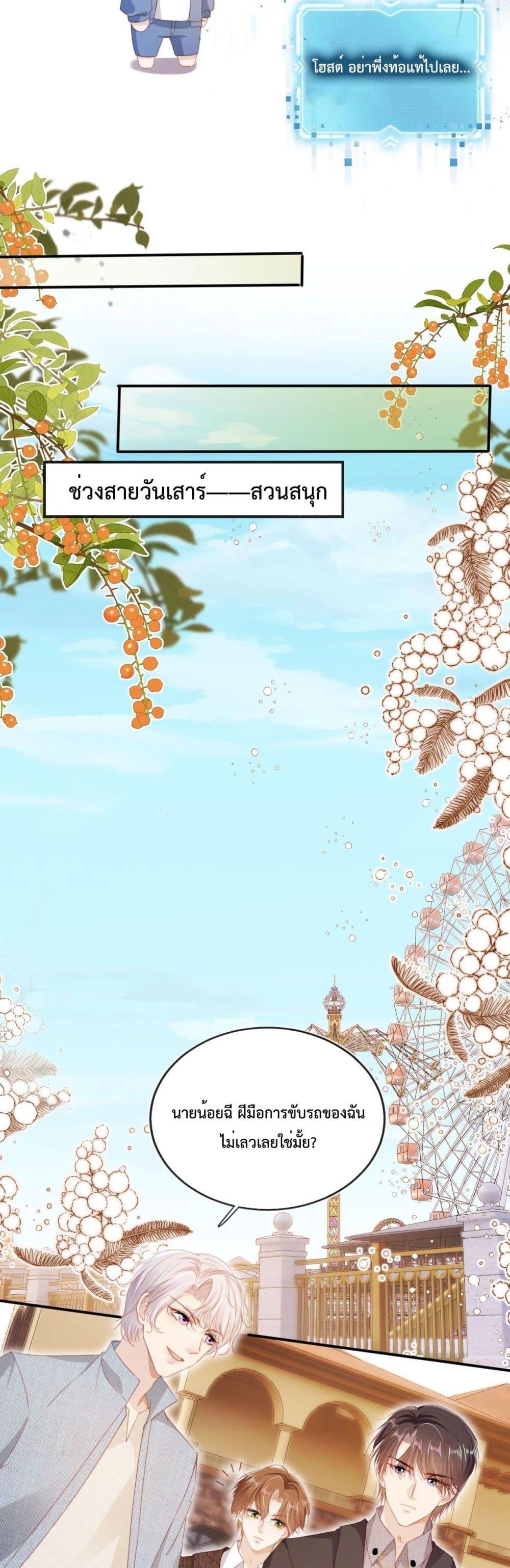 Manga-lc-com อ่านมังงะ อ่านการ์ตูน ออนไลน์ ฟรี The Villain Pampered Me To The Sky ตอนที่ 1 2 3 4 5 6 7 8 9 10 11 12 13 14 ฟรี ไม่มีโฆษณา Manga-lc - อ่าน มังงะ อ่าน การ์ตูน ออนไลน์ อ่านมังงะ ฟรี
