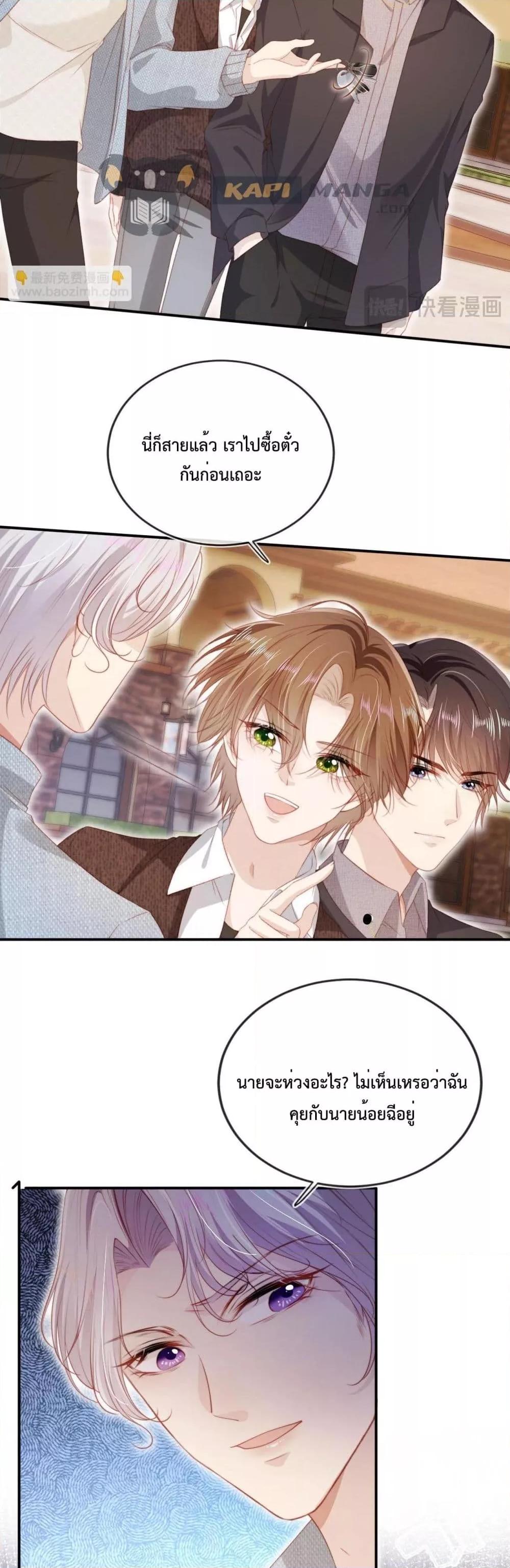 Manga-lc-com อ่านมังงะ อ่านการ์ตูน ออนไลน์ ฟรี The Villain Pampered Me To The Sky ตอนที่ 1 2 3 4 5 6 7 8 9 10 11 12 13 14 ฟรี ไม่มีโฆษณา Manga-lc - อ่าน มังงะ อ่าน การ์ตูน ออนไลน์ อ่านมังงะ ฟรี