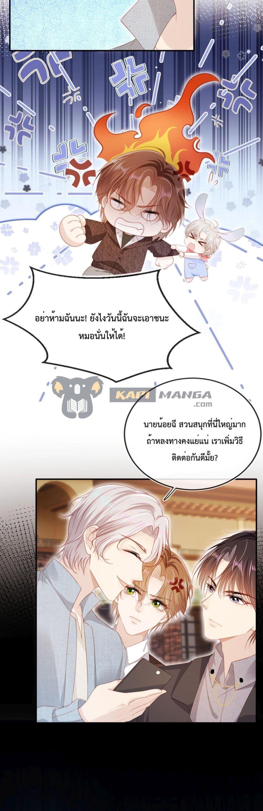 Manga-lc-com อ่านมังงะ อ่านการ์ตูน ออนไลน์ ฟรี The Villain Pampered Me To The Sky ตอนที่ 1 2 3 4 5 6 7 8 9 10 11 12 13 14 ฟรี ไม่มีโฆษณา Manga-lc - อ่าน มังงะ อ่าน การ์ตูน ออนไลน์ อ่านมังงะ ฟรี