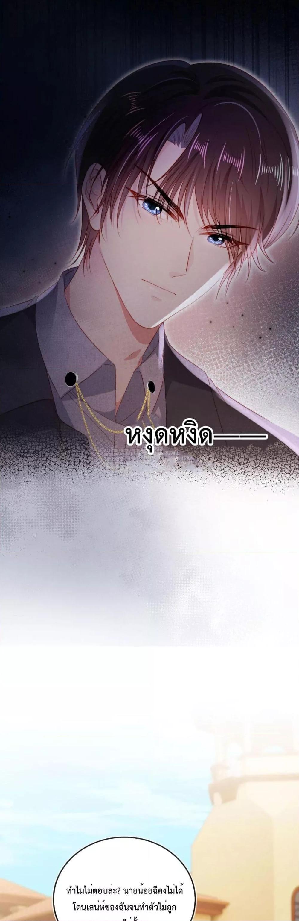 Manga-lc-com อ่านมังงะ อ่านการ์ตูน ออนไลน์ ฟรี The Villain Pampered Me To The Sky ตอนที่ 1 2 3 4 5 6 7 8 9 10 11 12 13 14 ฟรี ไม่มีโฆษณา Manga-lc - อ่าน มังงะ อ่าน การ์ตูน ออนไลน์ อ่านมังงะ ฟรี