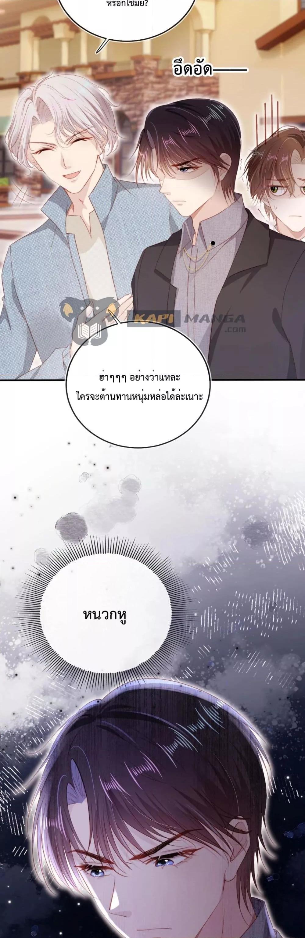 Manga-lc-com อ่านมังงะ อ่านการ์ตูน ออนไลน์ ฟรี The Villain Pampered Me To The Sky ตอนที่ 1 2 3 4 5 6 7 8 9 10 11 12 13 14 ฟรี ไม่มีโฆษณา Manga-lc - อ่าน มังงะ อ่าน การ์ตูน ออนไลน์ อ่านมังงะ ฟรี