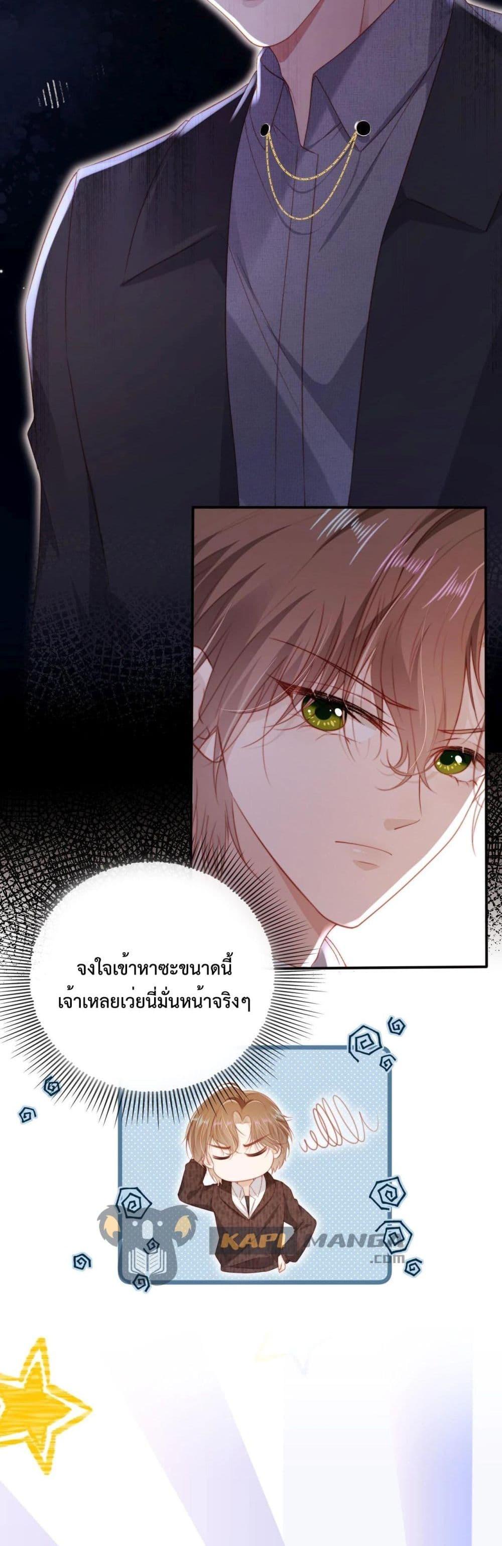 Manga-lc-com อ่านมังงะ อ่านการ์ตูน ออนไลน์ ฟรี The Villain Pampered Me To The Sky ตอนที่ 1 2 3 4 5 6 7 8 9 10 11 12 13 14 ฟรี ไม่มีโฆษณา Manga-lc - อ่าน มังงะ อ่าน การ์ตูน ออนไลน์ อ่านมังงะ ฟรี
