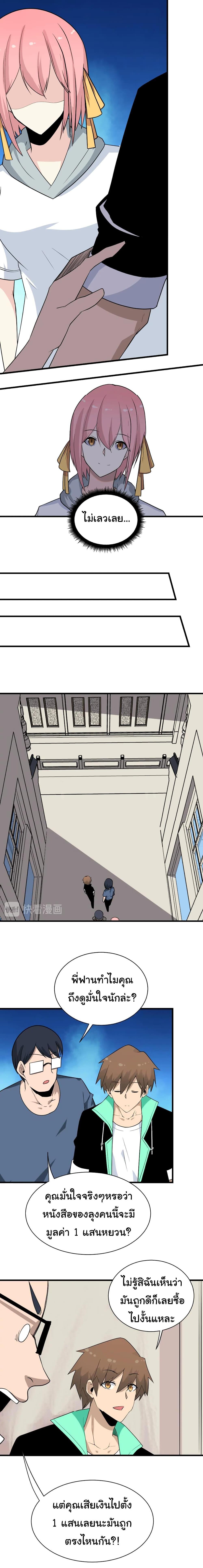 Manga-lc-com อ่านมังงะ อ่านการ์ตูน ออนไลน์ ฟรี Sanjie Taobao Store ตอนที่ 1 2 3 4 5 6 7 8 9 10 11 12 13 14 ฟรี ไม่มีโฆษณา Manga-lc - อ่าน มังงะ อ่าน การ์ตูน ออนไลน์ อ่านมังงะ ฟรี