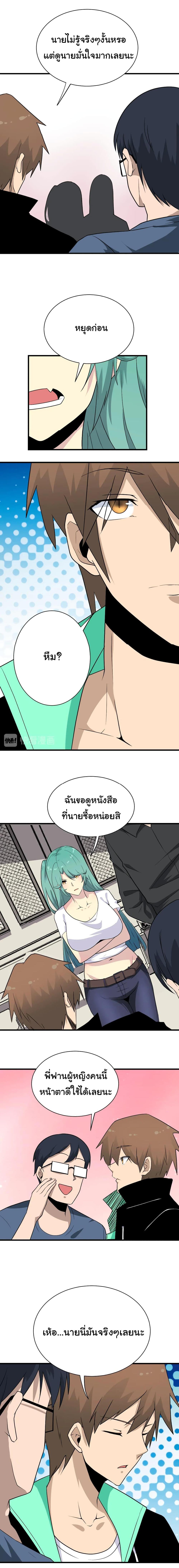 Manga-lc-com อ่านมังงะ อ่านการ์ตูน ออนไลน์ ฟรี Sanjie Taobao Store ตอนที่ 1 2 3 4 5 6 7 8 9 10 11 12 13 14 ฟรี ไม่มีโฆษณา Manga-lc - อ่าน มังงะ อ่าน การ์ตูน ออนไลน์ อ่านมังงะ ฟรี