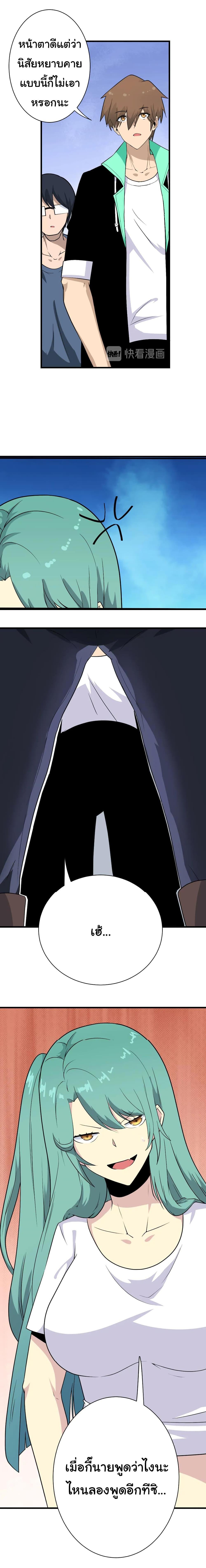 Manga-lc-com อ่านมังงะ อ่านการ์ตูน ออนไลน์ ฟรี Sanjie Taobao Store ตอนที่ 1 2 3 4 5 6 7 8 9 10 11 12 13 14 ฟรี ไม่มีโฆษณา Manga-lc - อ่าน มังงะ อ่าน การ์ตูน ออนไลน์ อ่านมังงะ ฟรี