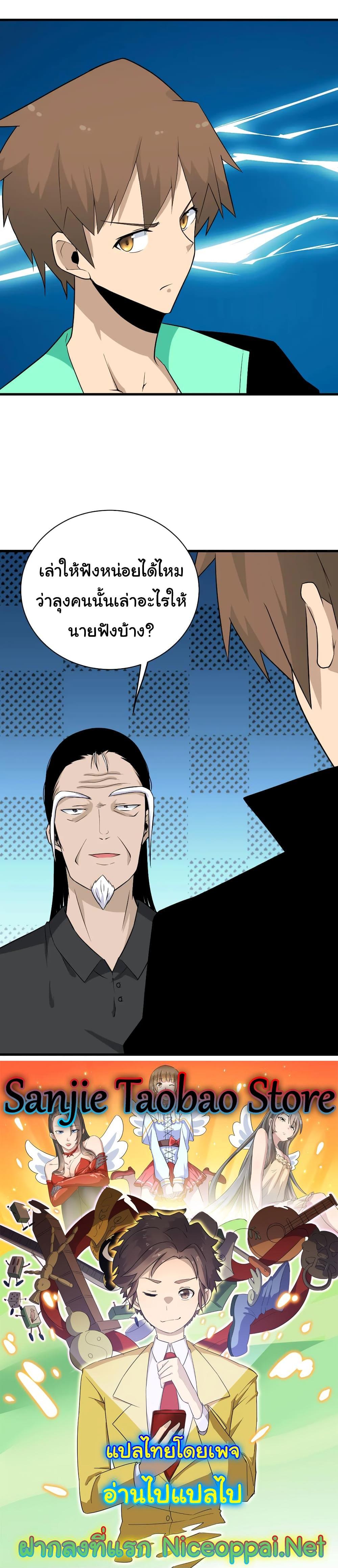 Manga-lc-com อ่านมังงะ อ่านการ์ตูน ออนไลน์ ฟรี Sanjie Taobao Store ตอนที่ 1 2 3 4 5 6 7 8 9 10 11 12 13 14 ฟรี ไม่มีโฆษณา Manga-lc - อ่าน มังงะ อ่าน การ์ตูน ออนไลน์ อ่านมังงะ ฟรี